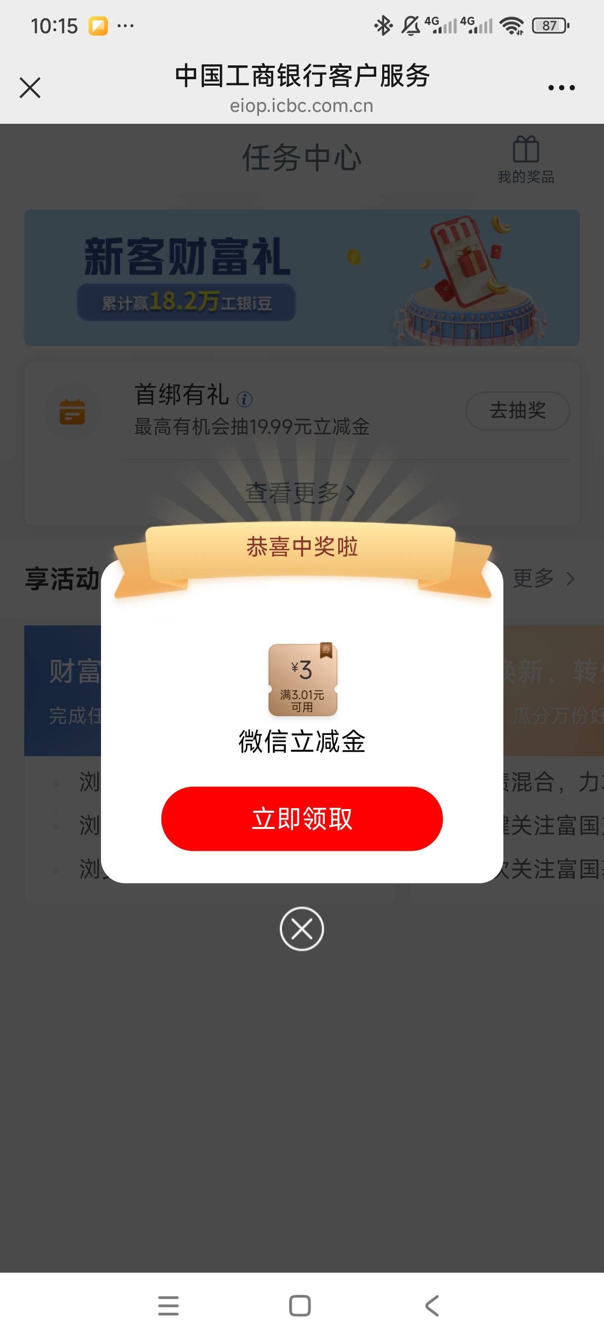 今天厂里办的大妈行，第一毛，还有哪有毛，东莞的

1 / 作者:放羊人 / 
