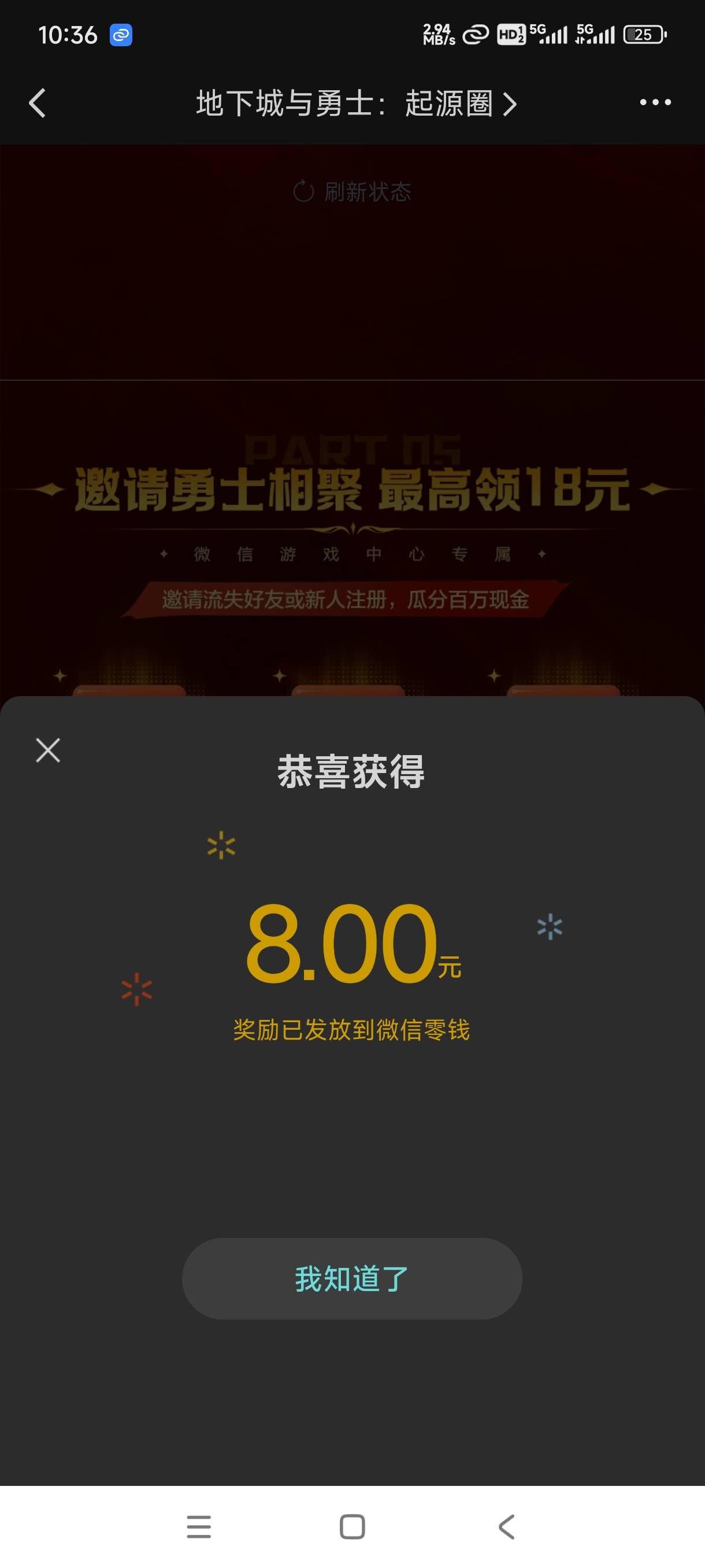 刚好有3个老号，其他都是黑号。上个月27号玩过，不用30天。 2万挺简单的10分钟搞定，72 / 作者:嘎子不偷申请 / 