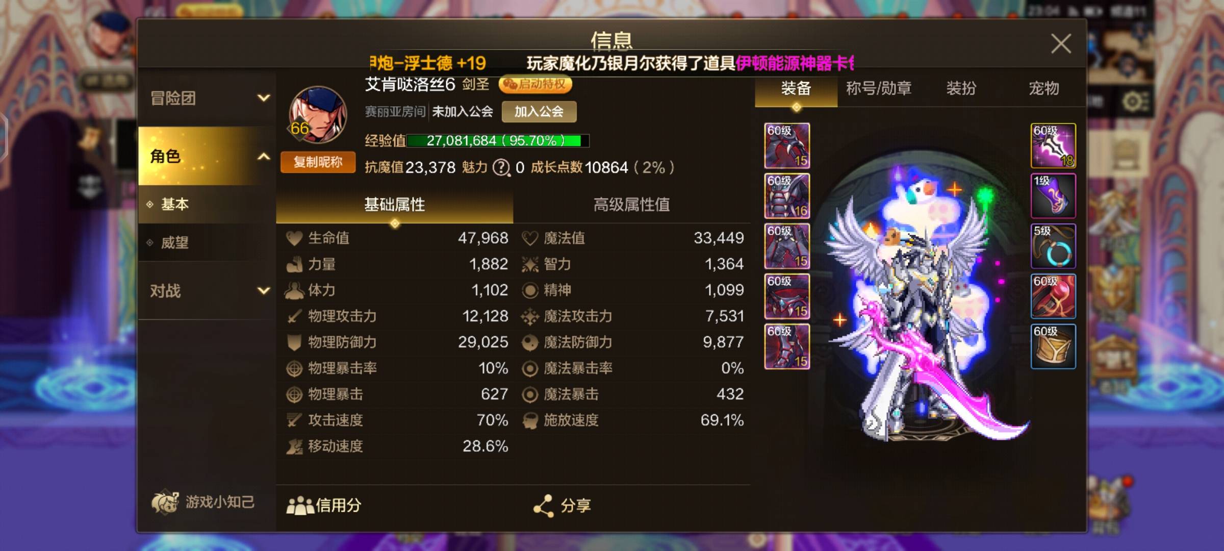 dnf现在怎么办，T装也全领了，不知道干嘛了，才1w4

73 / 作者:爆扣 / 