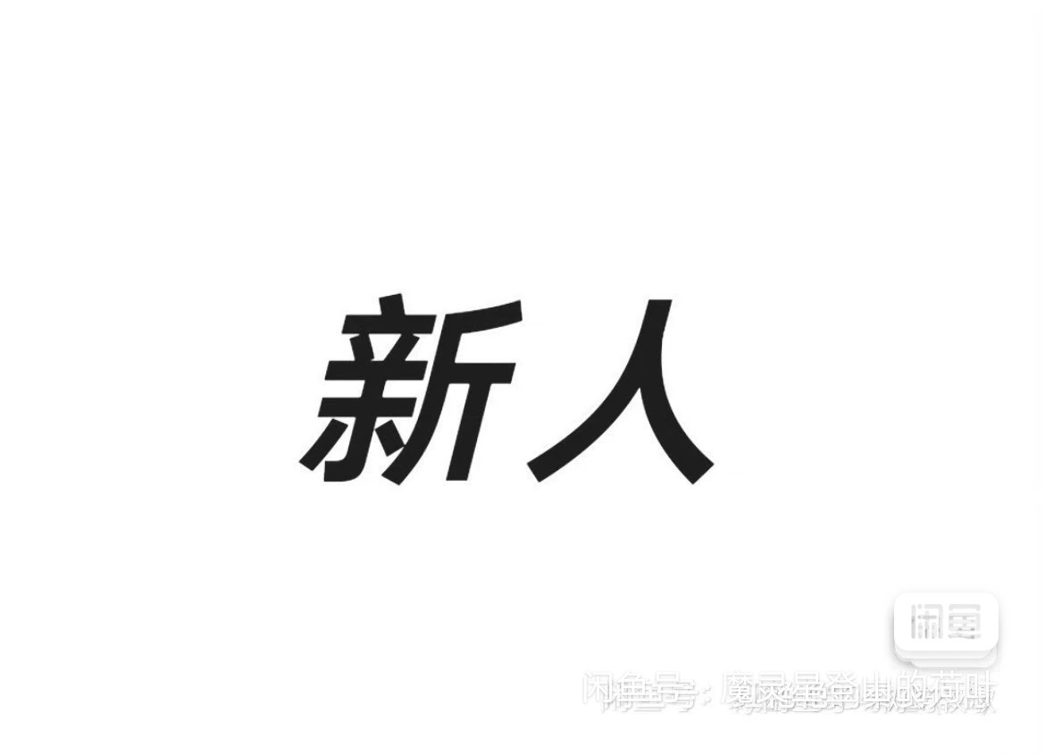地下城回归邀请是要1个月没有登的号吗 上个月27号才领了回归的。

80 / 作者:哈哈哈哈22 / 
