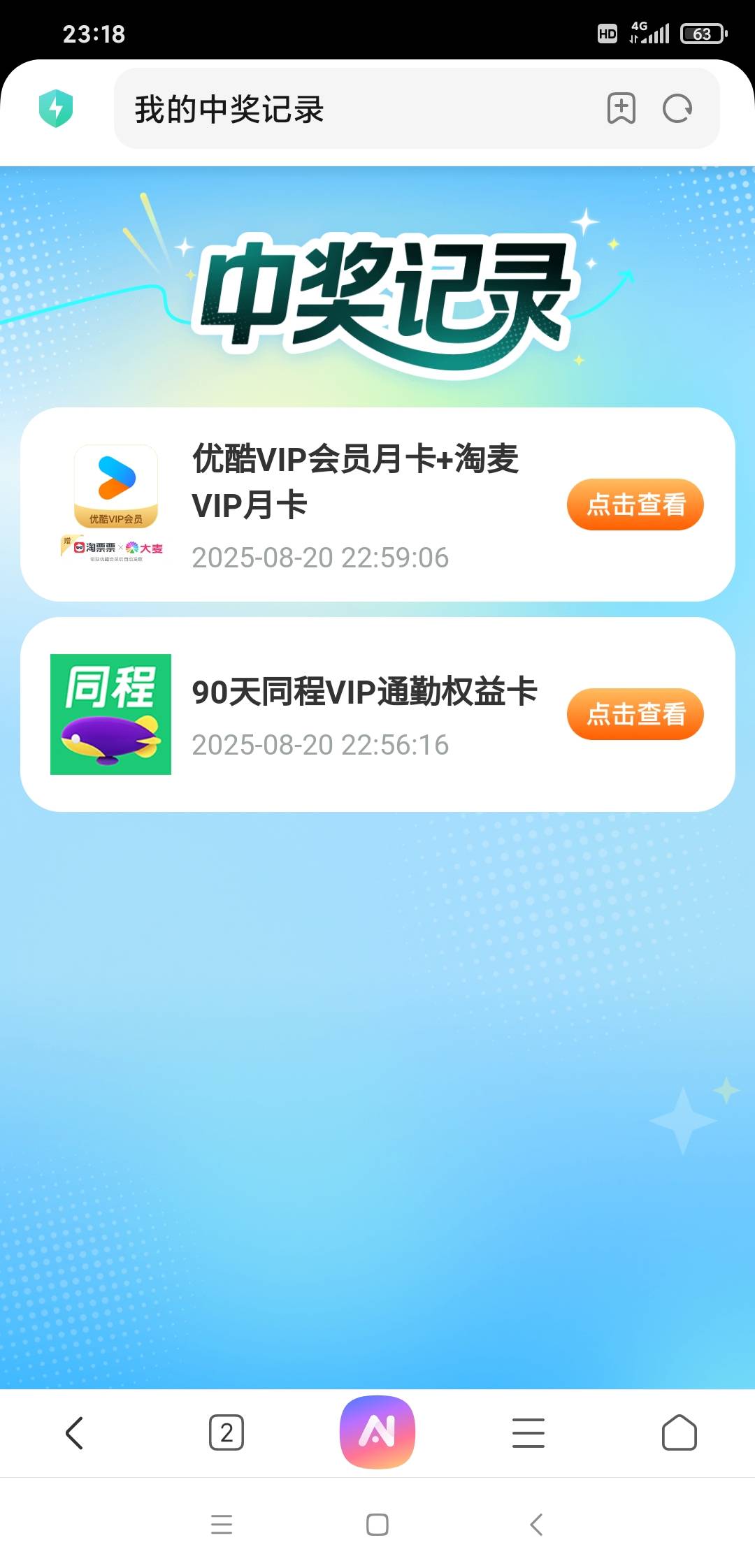 优酷9.5秒出了，亏了吗？

100 / 作者:风中之神-聂风 / 