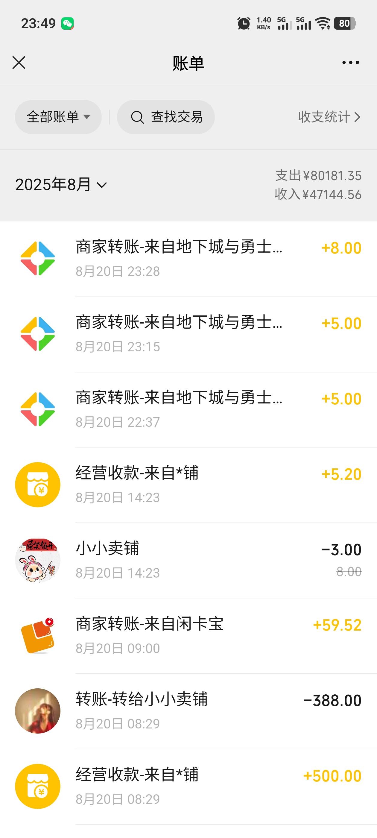中间浪费我一个回归号不知道啥问题。。回归号很快的，把成就领一领得泰拉买紫色卡片附78 / 作者:钟意ffds / 
