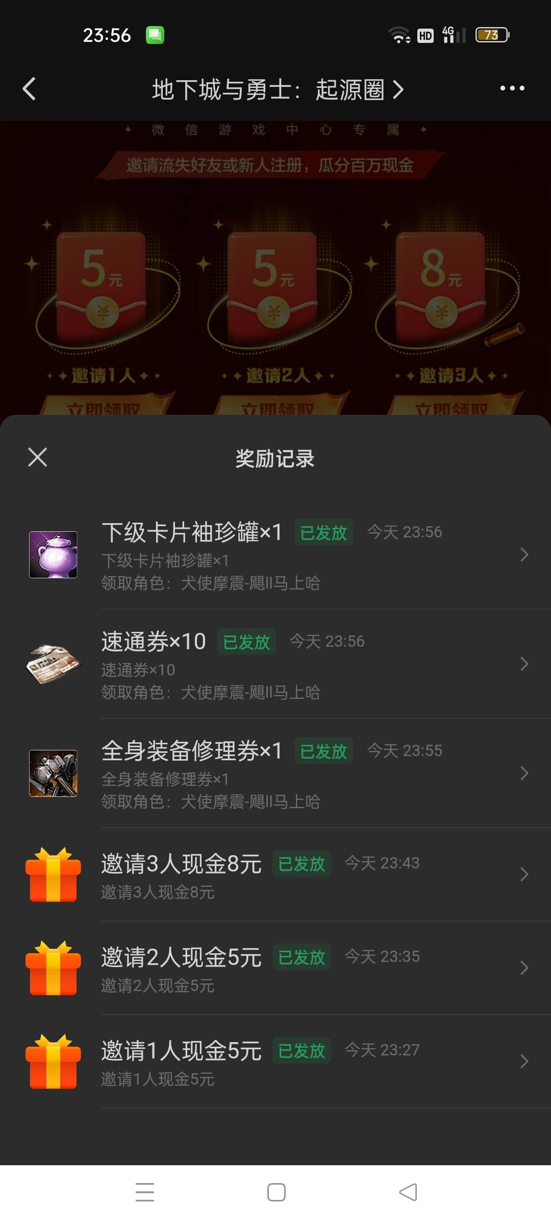 地下城7号毕业 有个信用分异常  懒得上了

51 / 作者:哈哈哈哈22 / 
