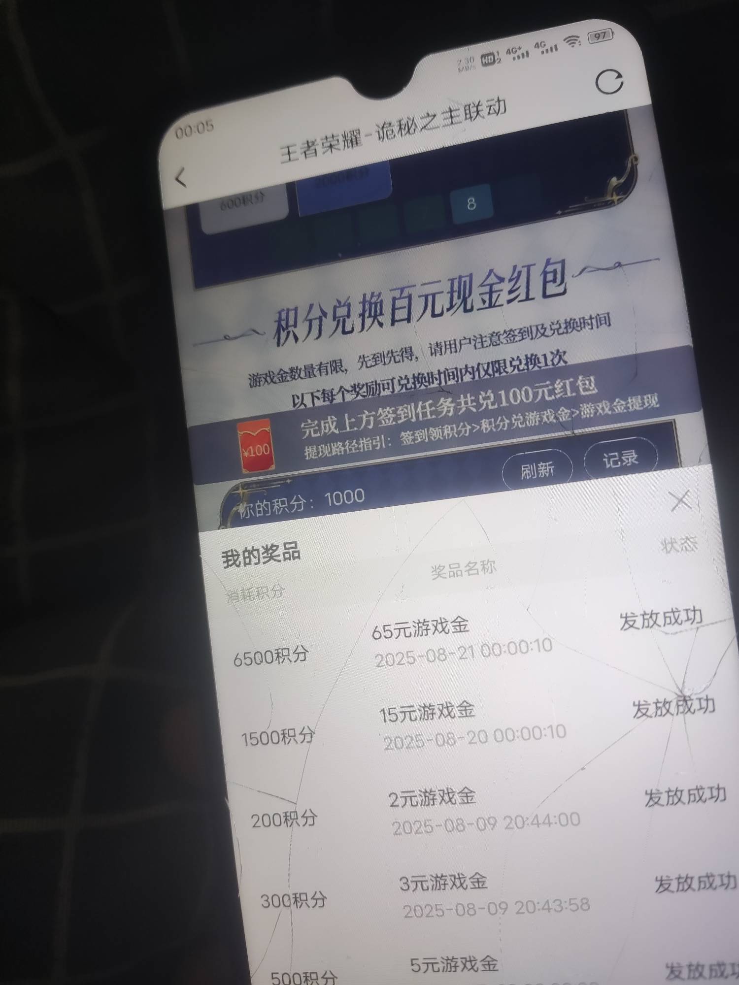 还是挂壁机好抢

61 / 作者:练习两年半. / 