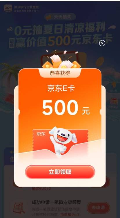 挖槽，我今天用命抽奖啊

73 / 作者:老哥怎么玩啊 / 