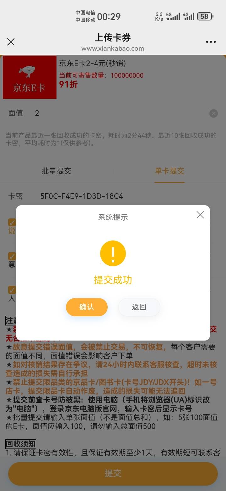 蚊子再小也是肉

74 / 作者:吼烦丶 / 