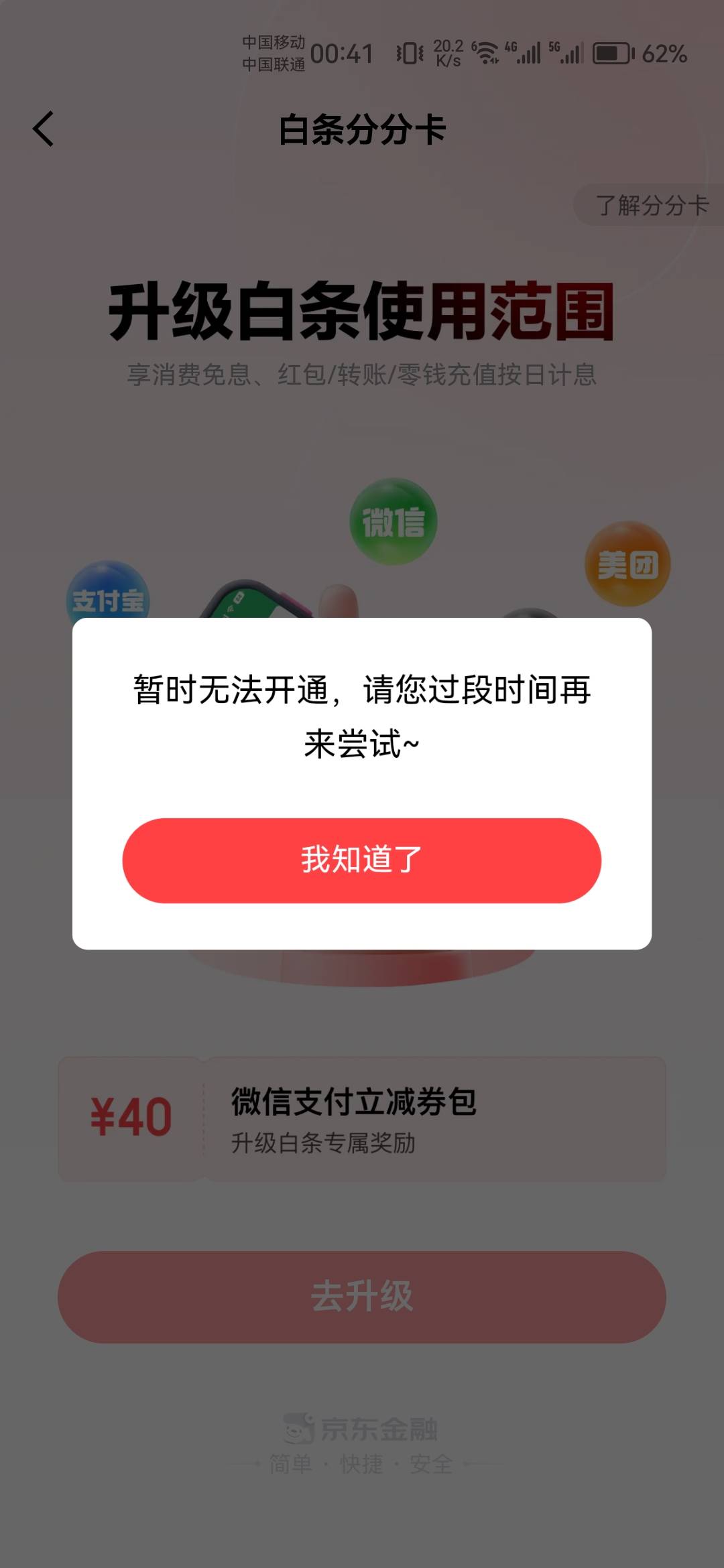 我就知道东子没有这么好心的，都是些以前的常规任务


97 / 作者:天降福星欧皇至尊 / 