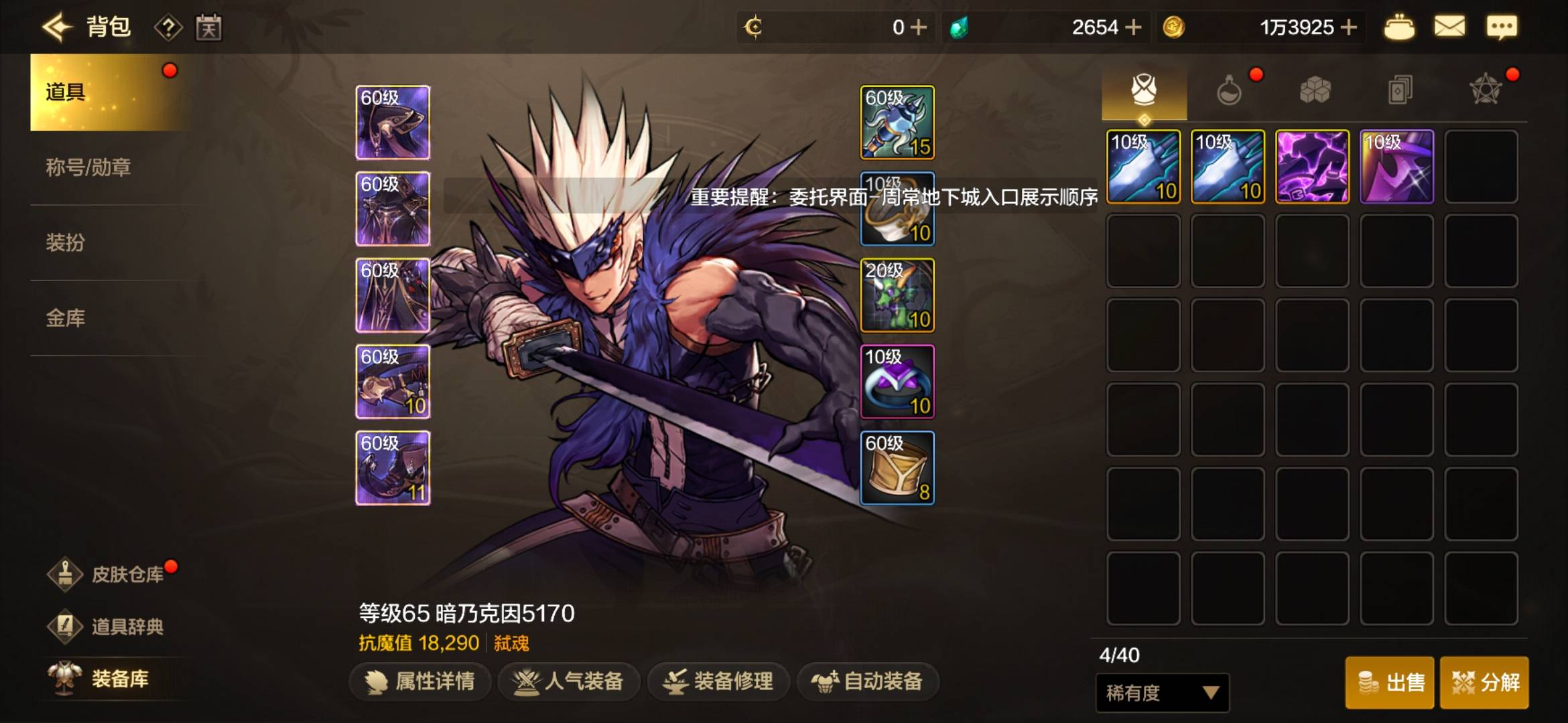这个领完了 强化到10了也就18000多 还有啥可以加的呢

15 / 作者:风厮磨 / 