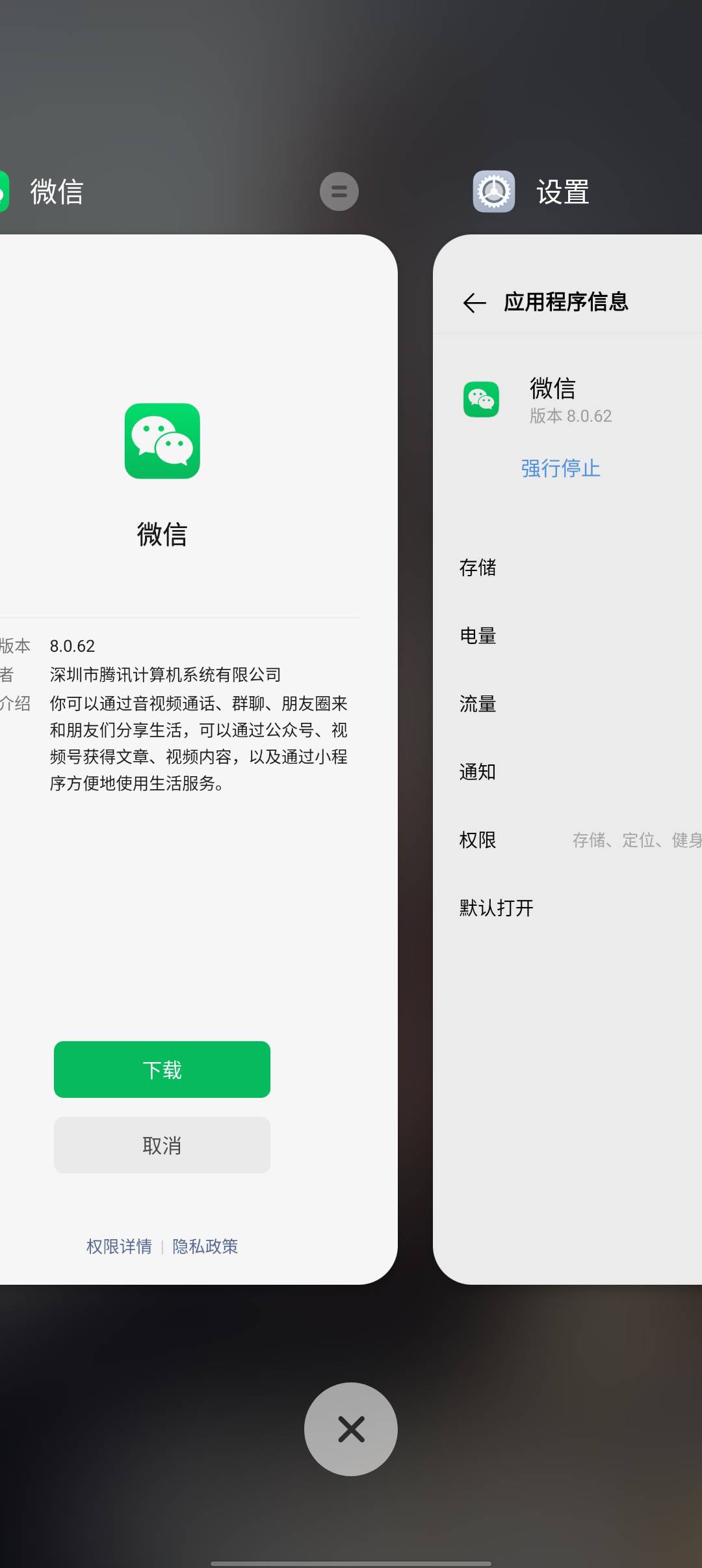 真逆天，转码链接进不去，老哥给的链接也进不去，扫码还进不去，吐血


39 / 作者:我吃吃土豆 / 
