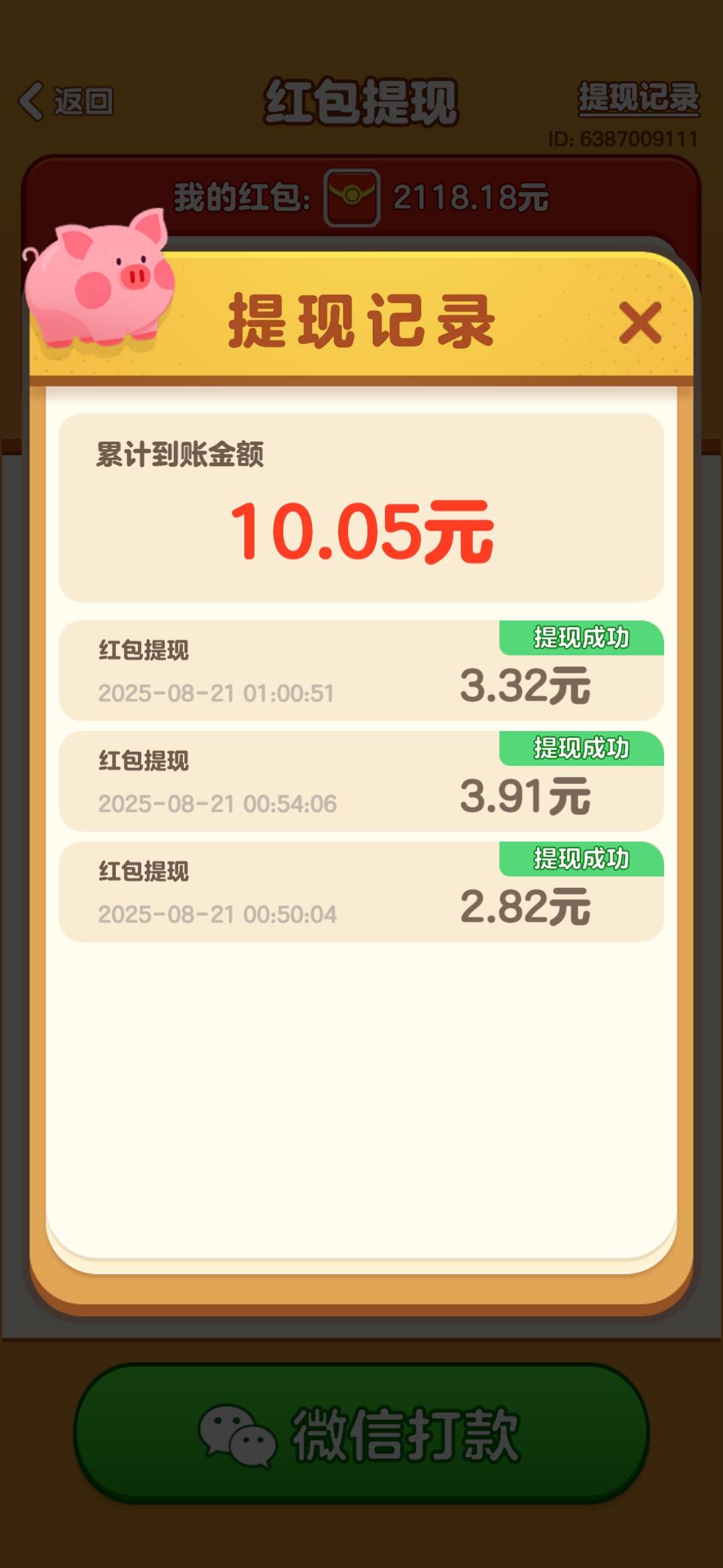 结束 换下一个

95 / 作者:Yanqi / 