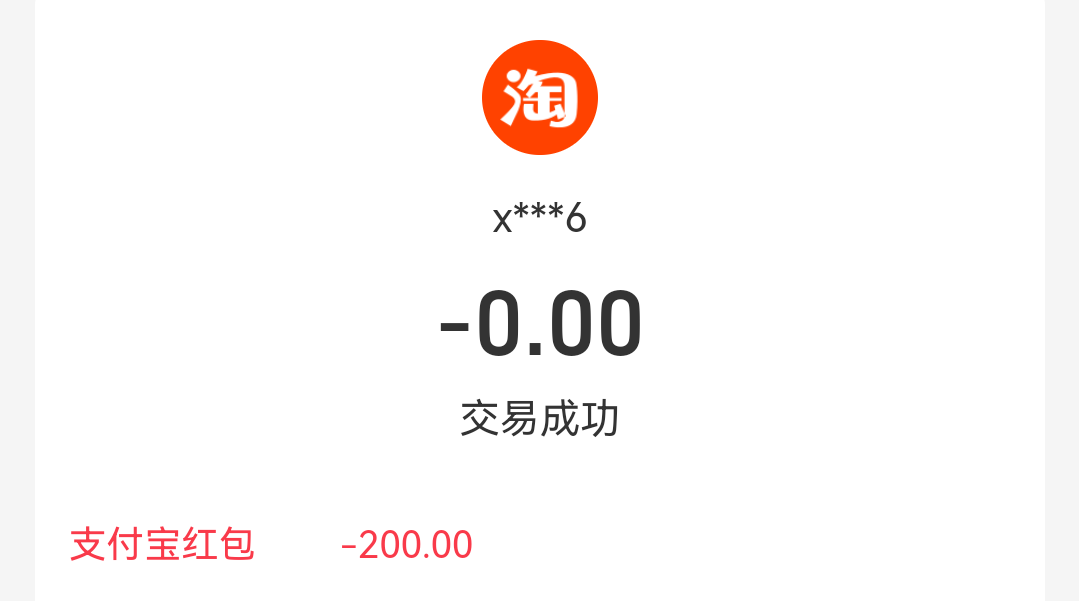 东哥，果然还是把我们当兄弟的

15 / 作者:天泽君 / 