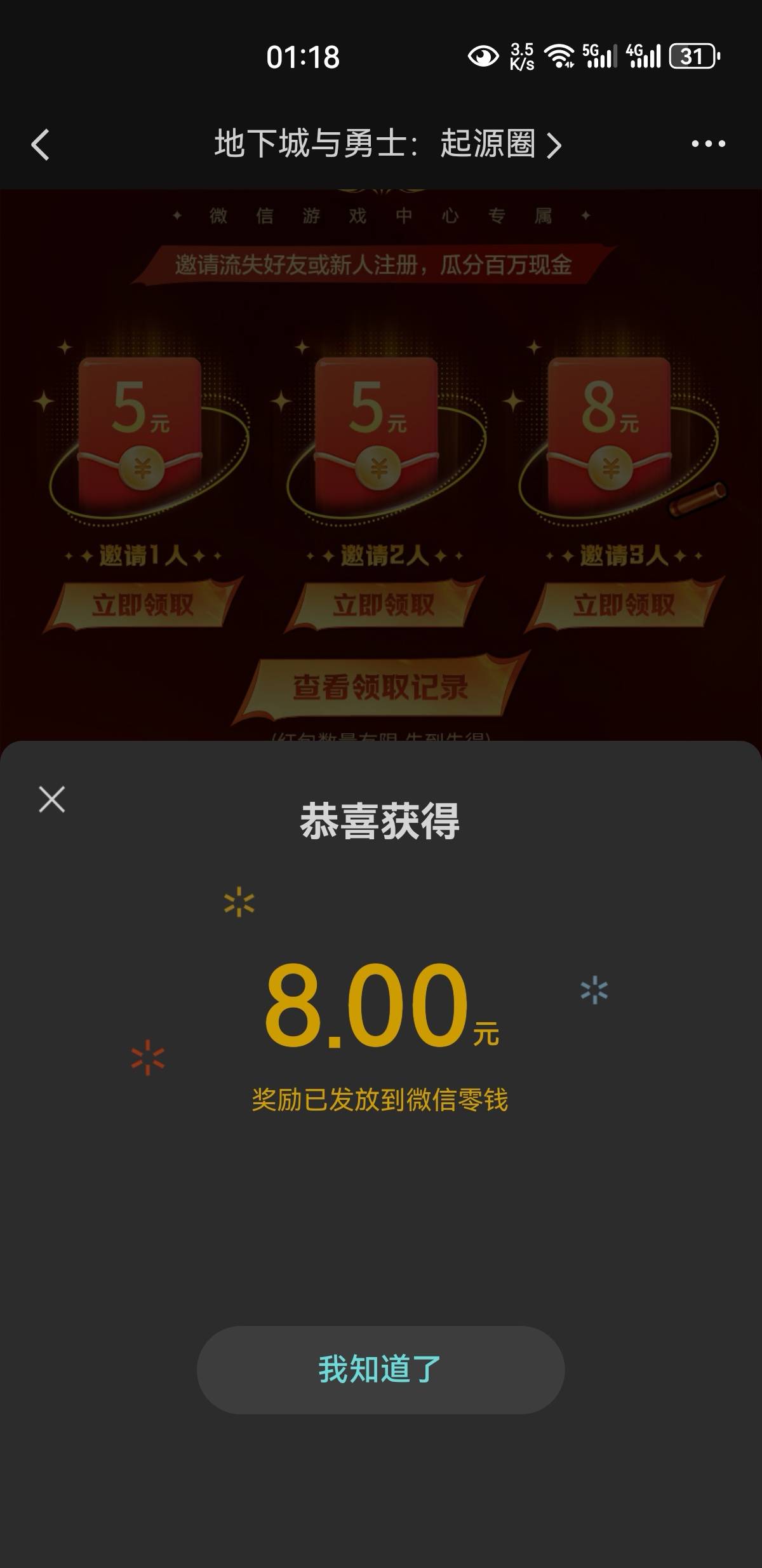 拿下。车头可以不用2w


67 / 作者:凤鸣 / 