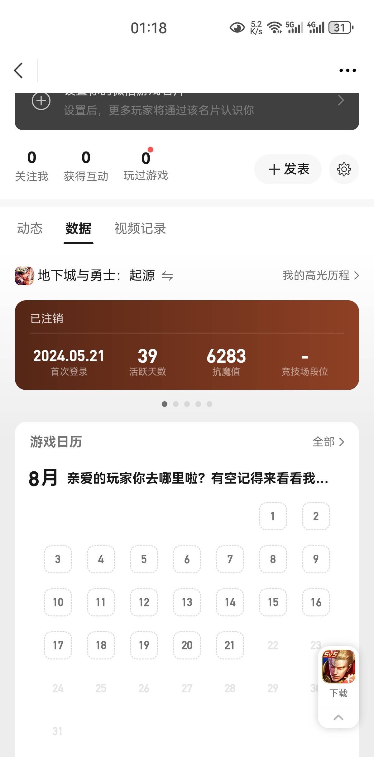拿下。车头可以不用2w


62 / 作者:凤鸣 / 