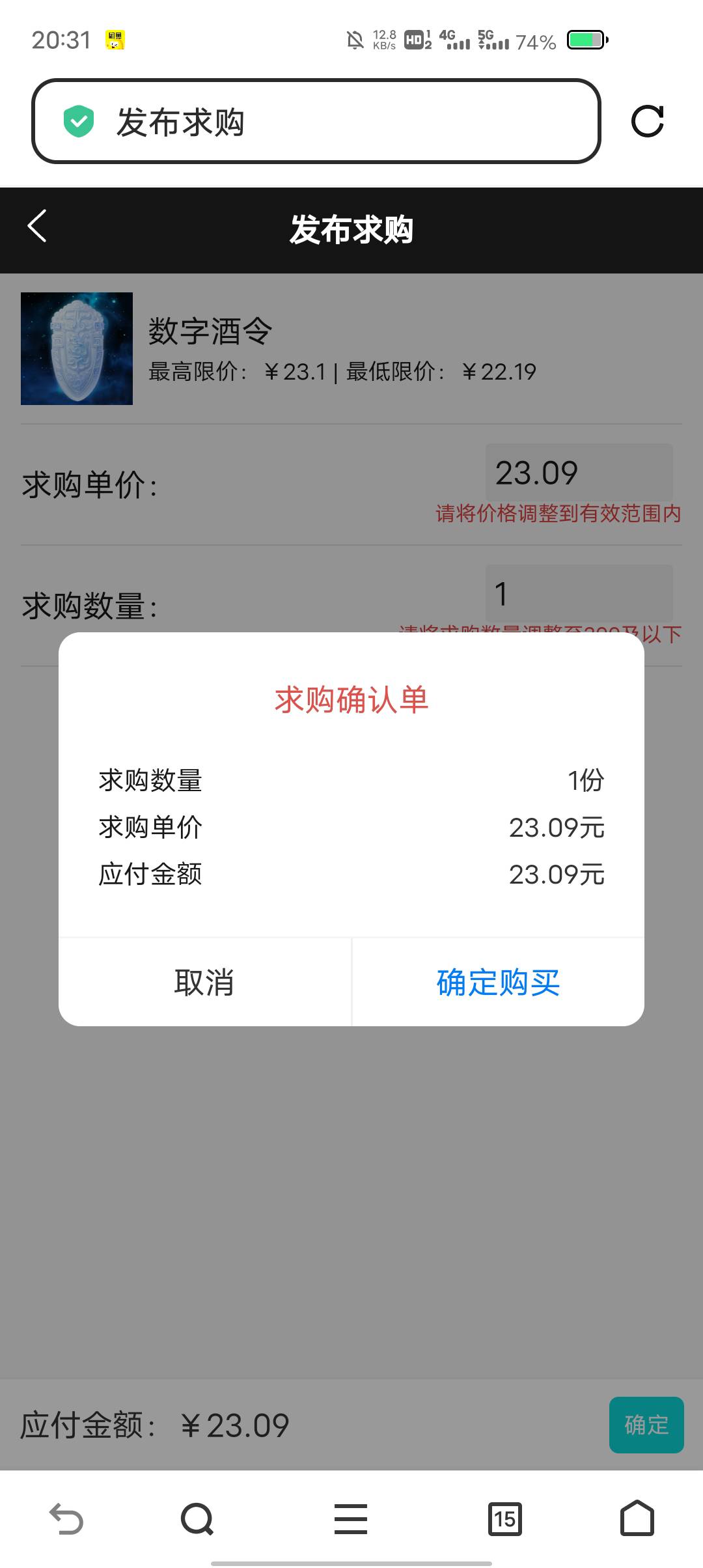 酒令昨天提现的今天什么时候到

57 / 作者:康祥 / 