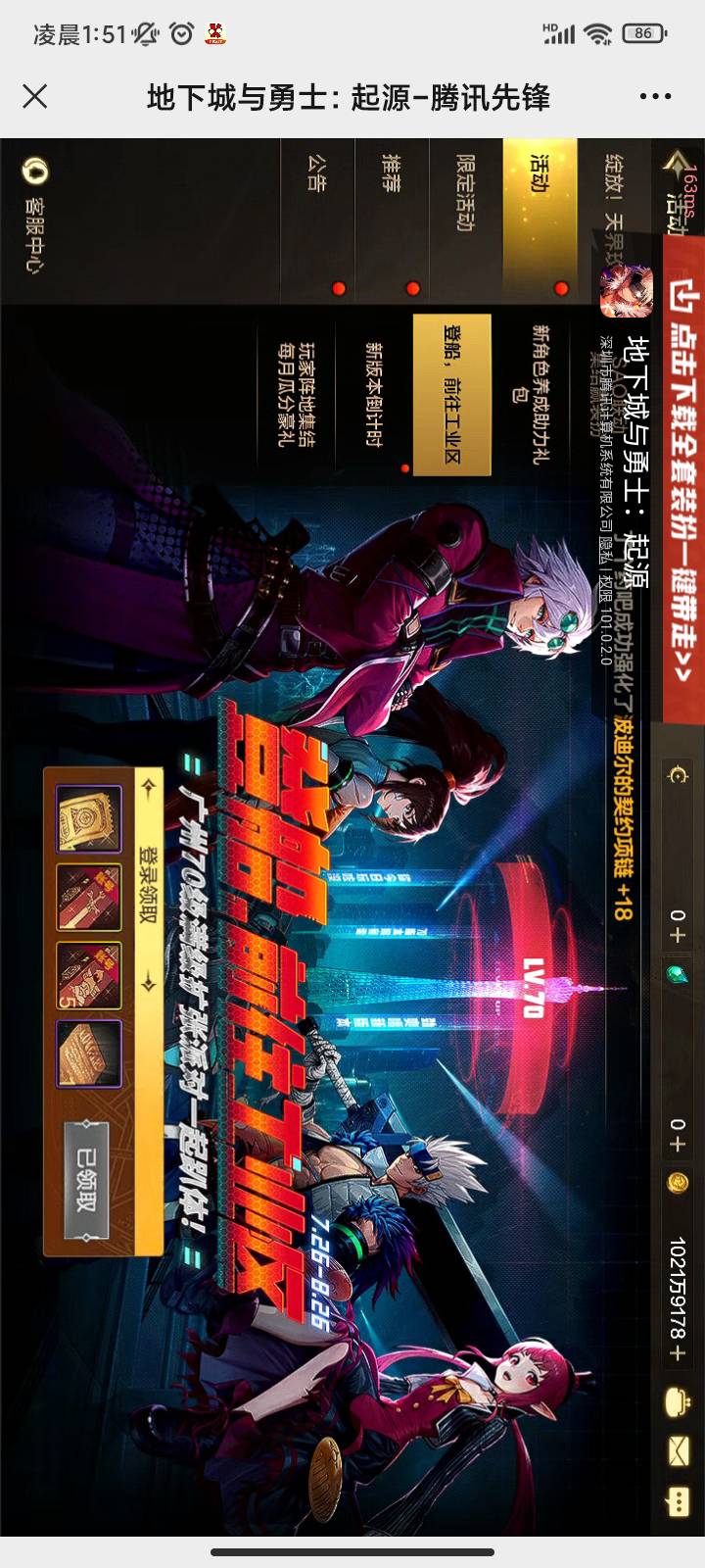 这怎么玩，金币都没有

87 / 作者:你刀哥哥呀 / 