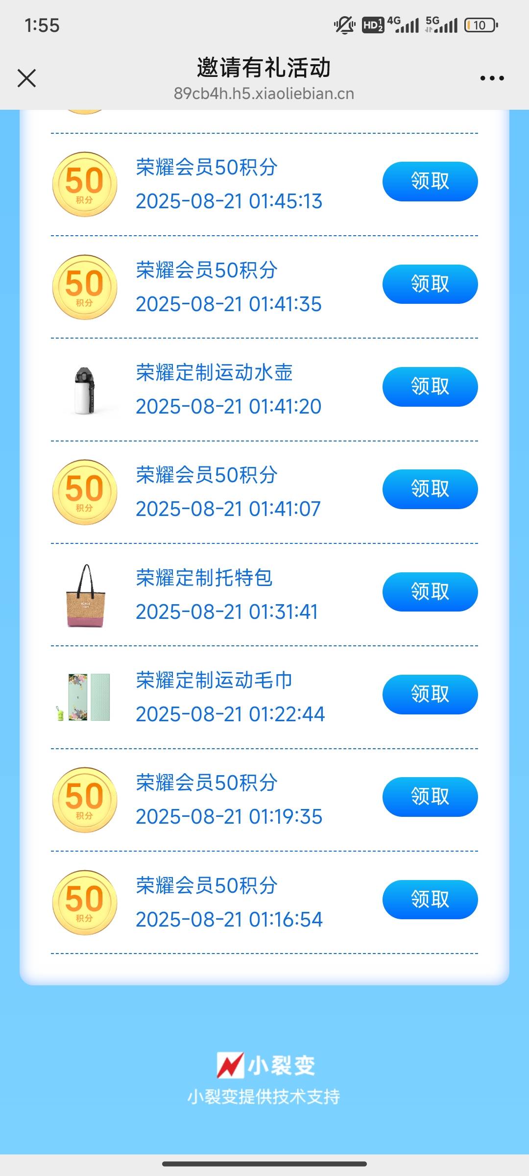 这耳机怕是被老哥抽空了

51 / 作者:灰啊灰呀灰 / 