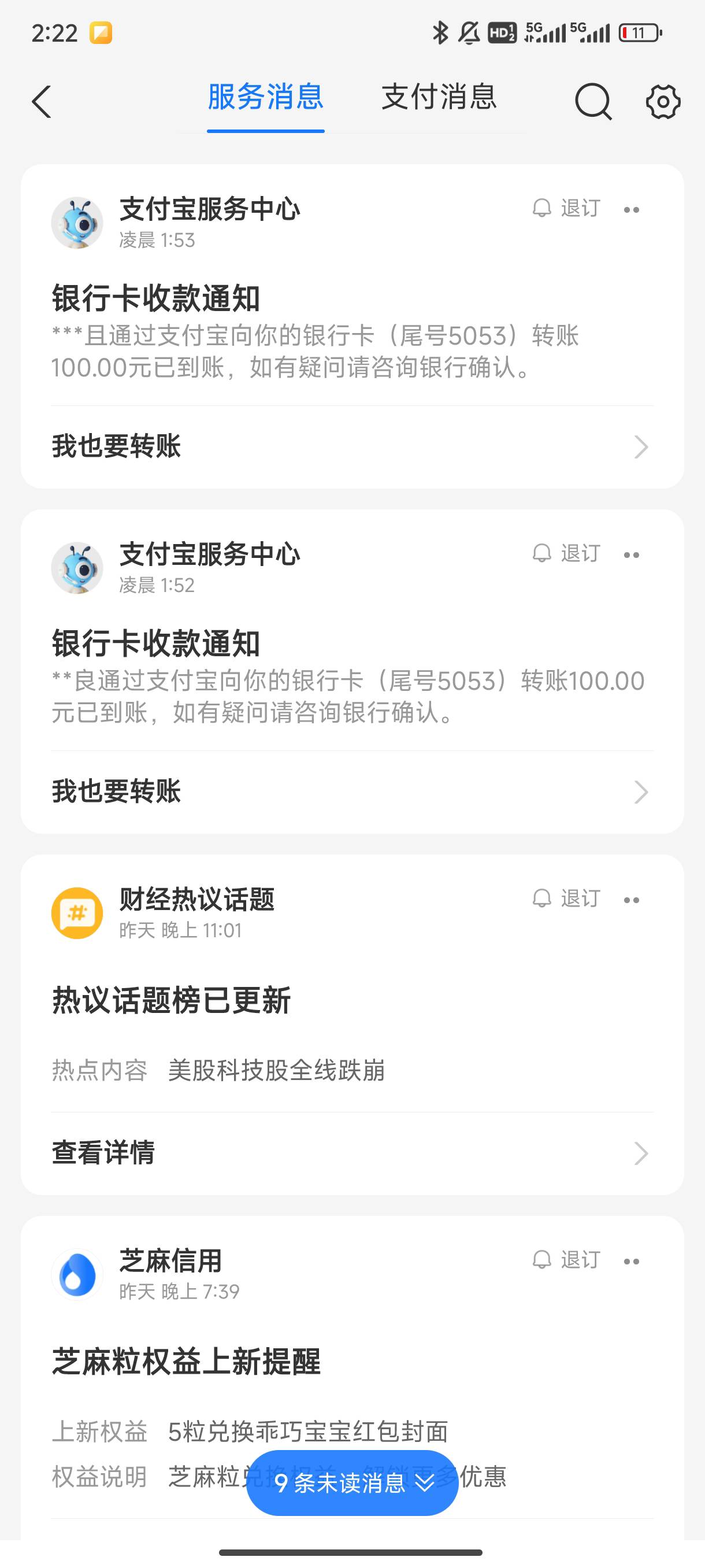 莫名其妙来钱 莫名其妙把我卡冻了


73 / 作者:骗子骗子1 / 