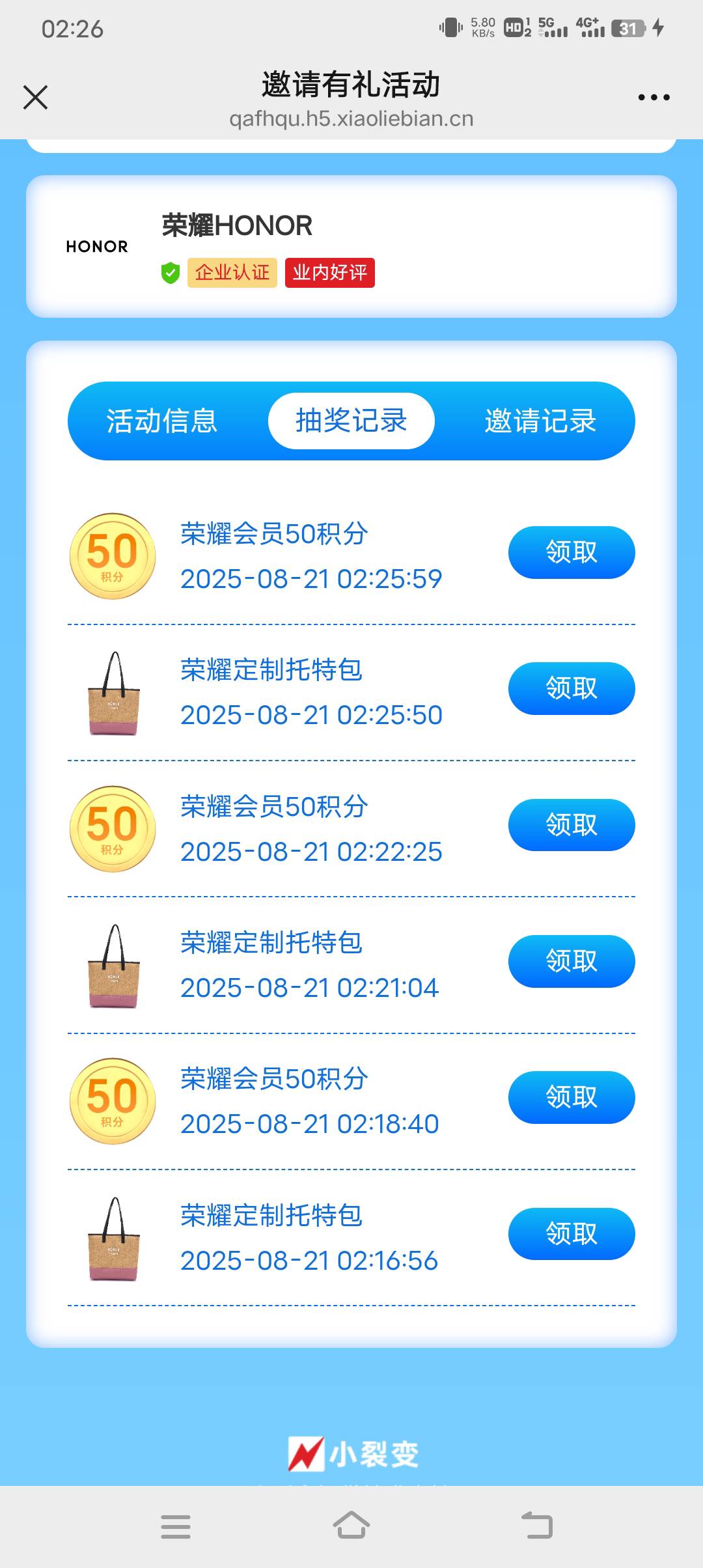 破包有个屁用

53 / 作者:暴富一千万. / 