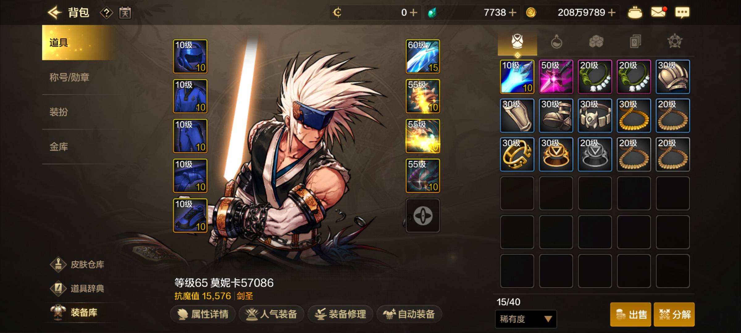老哥们，还差4500，怎么弄

54 / 作者:扛不住了老哥们 / 