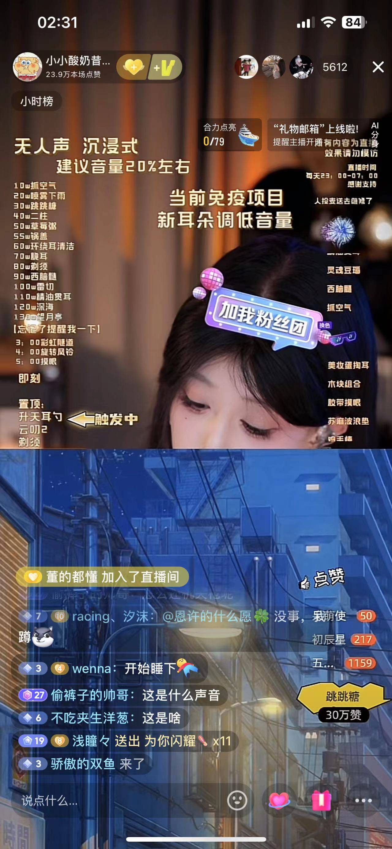 听个助眠睡觉了老哥们

77 / 作者:太绝望了想死. / 