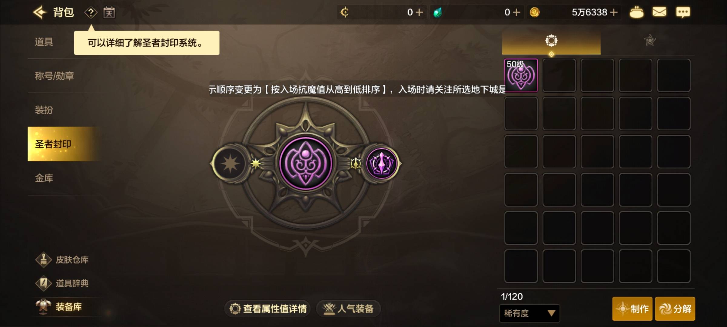 纯新号10来分钟也能一个号  徽章没金币买升级完分享会给金币的  做勇士特训领一T首饰99 / 作者:廉价的泪 / 