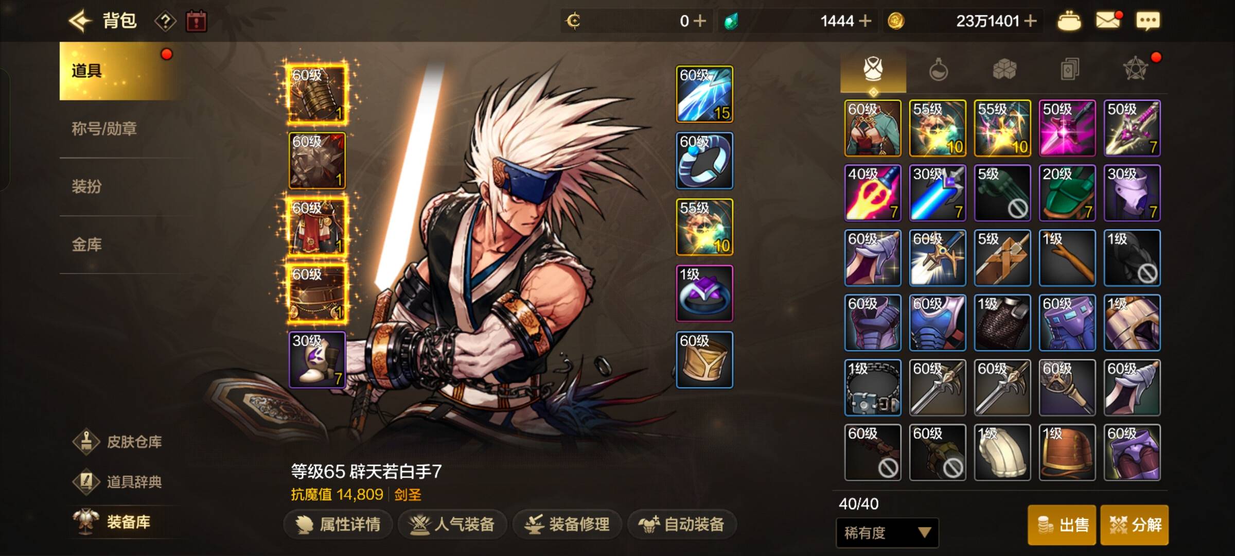 还能怎么升级啊14000

51 / 作者:讲三点... / 