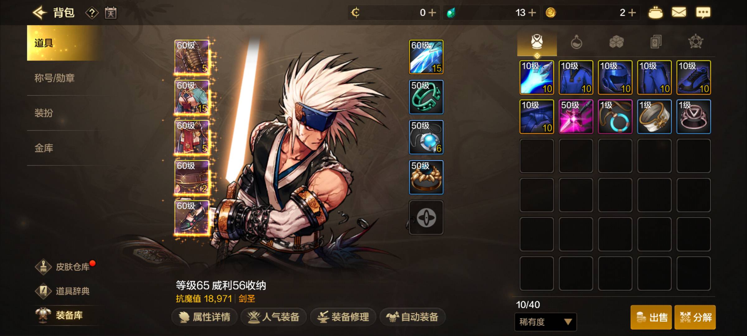 救我，还差1000抗魔值去哪里整？


10 / 作者:何时上岸111 / 