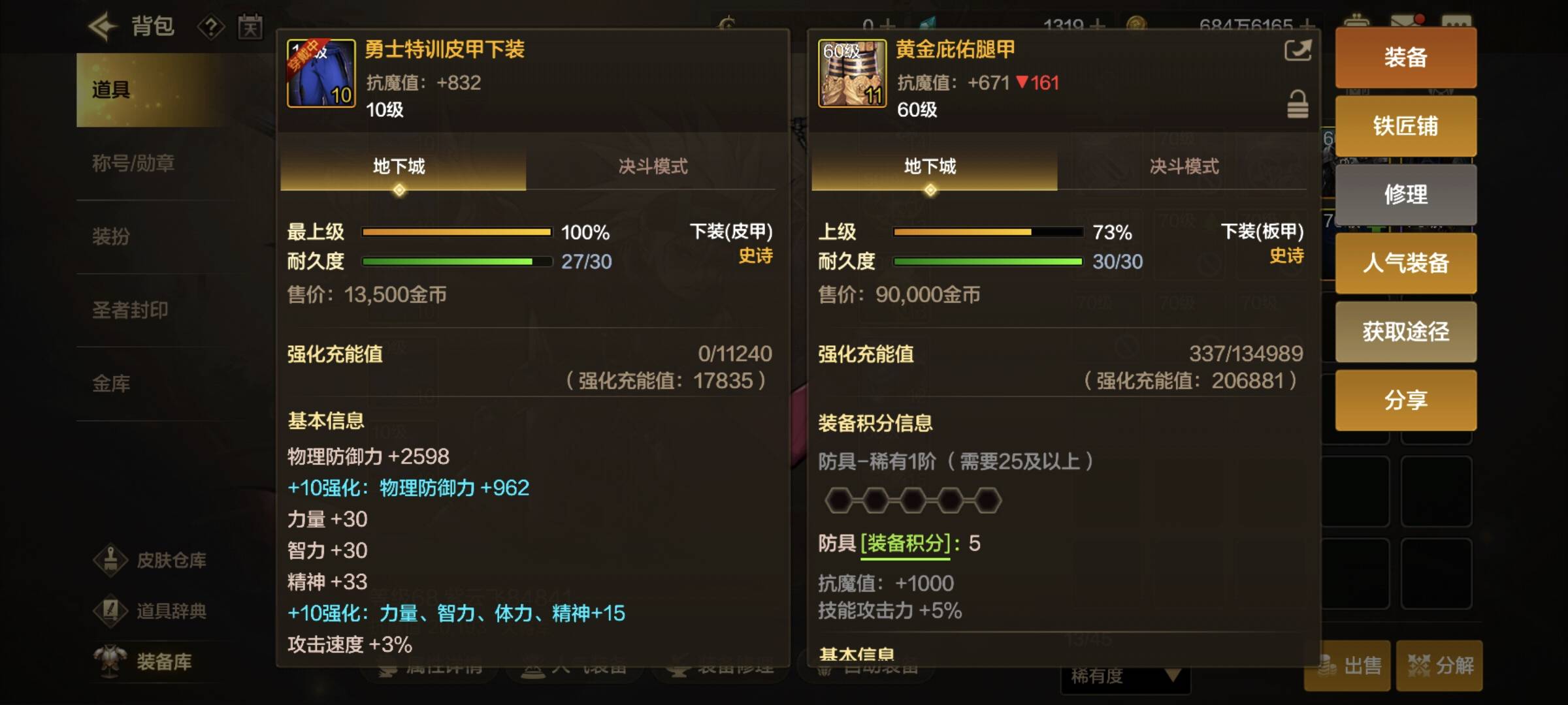 老哥们，还差4500，怎么弄

76 / 作者:周一好了 / 