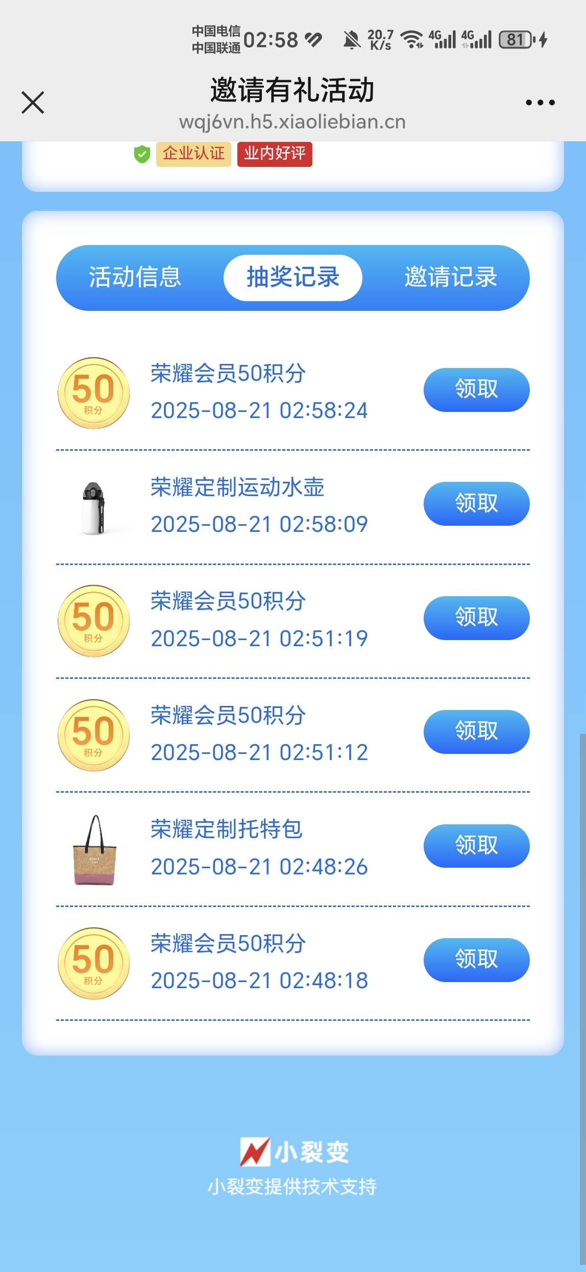 第二个号出了个运动水杯，还行

41 / 作者:金牌讲师大司马 / 