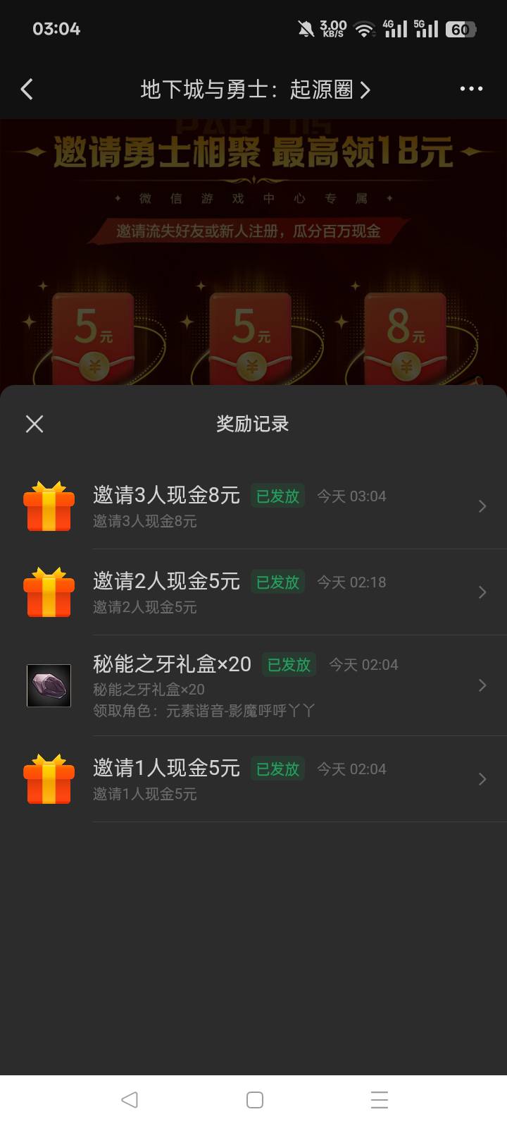 终于搞完了

88 / 作者:老实人的呢 / 