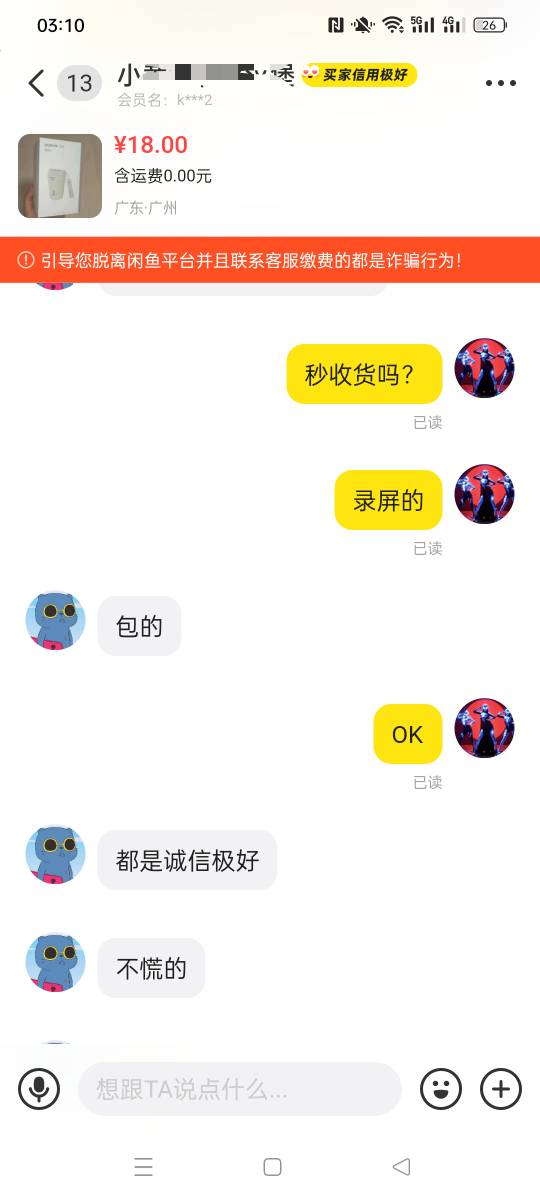 水壶跟其他的出了

83 / 作者:被四轮定位的金牌扶手 / 