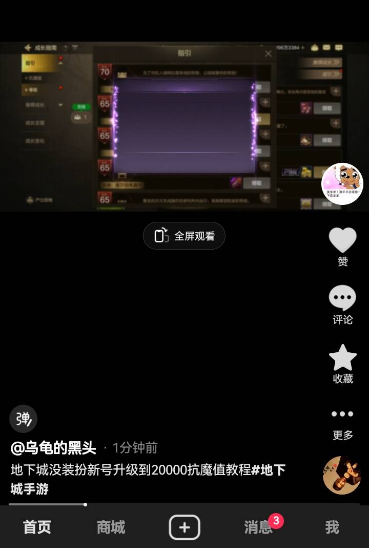 好多步骤都可以跳过去的，自己去看吧

39 / 作者:吼烦丶 / 