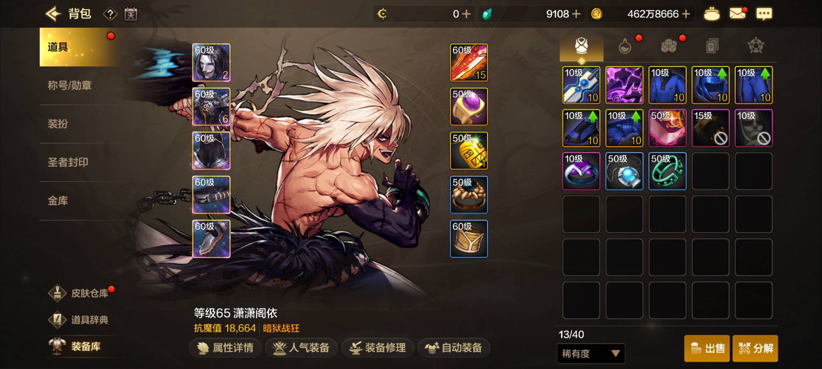 老哥们还差10000怎么弄

41 / 作者:天依依 / 