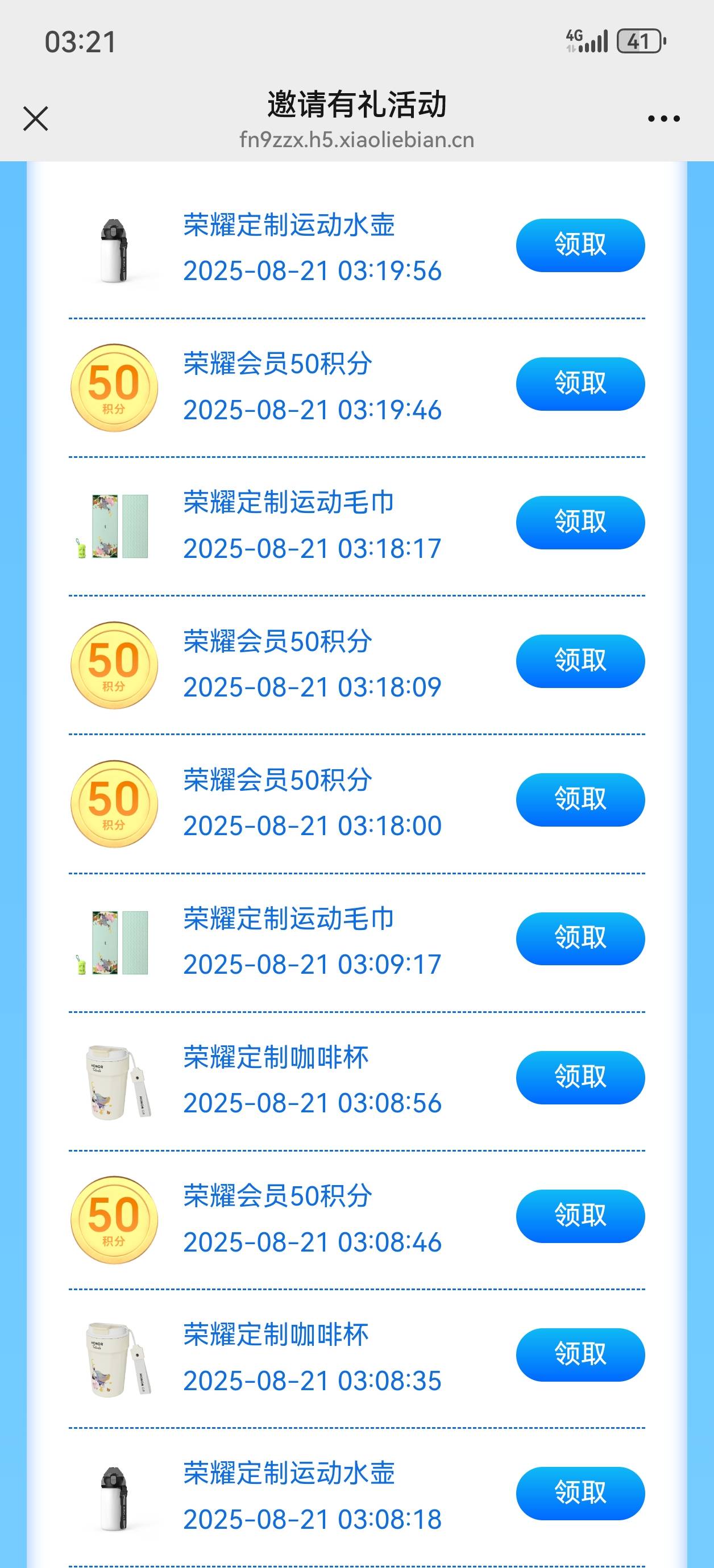 手快了填了自己的地址

10 / 作者:D好呀好 / 