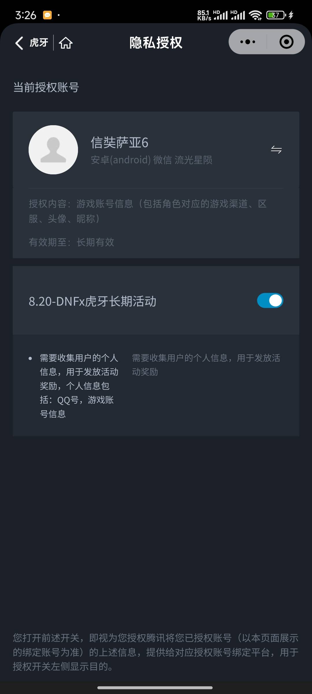 一个小时弄懂了，这个更改不了啊 老哥们救 我在小程序里面已经改过来了啊


41 / 作者:小当家啦啦啦 / 