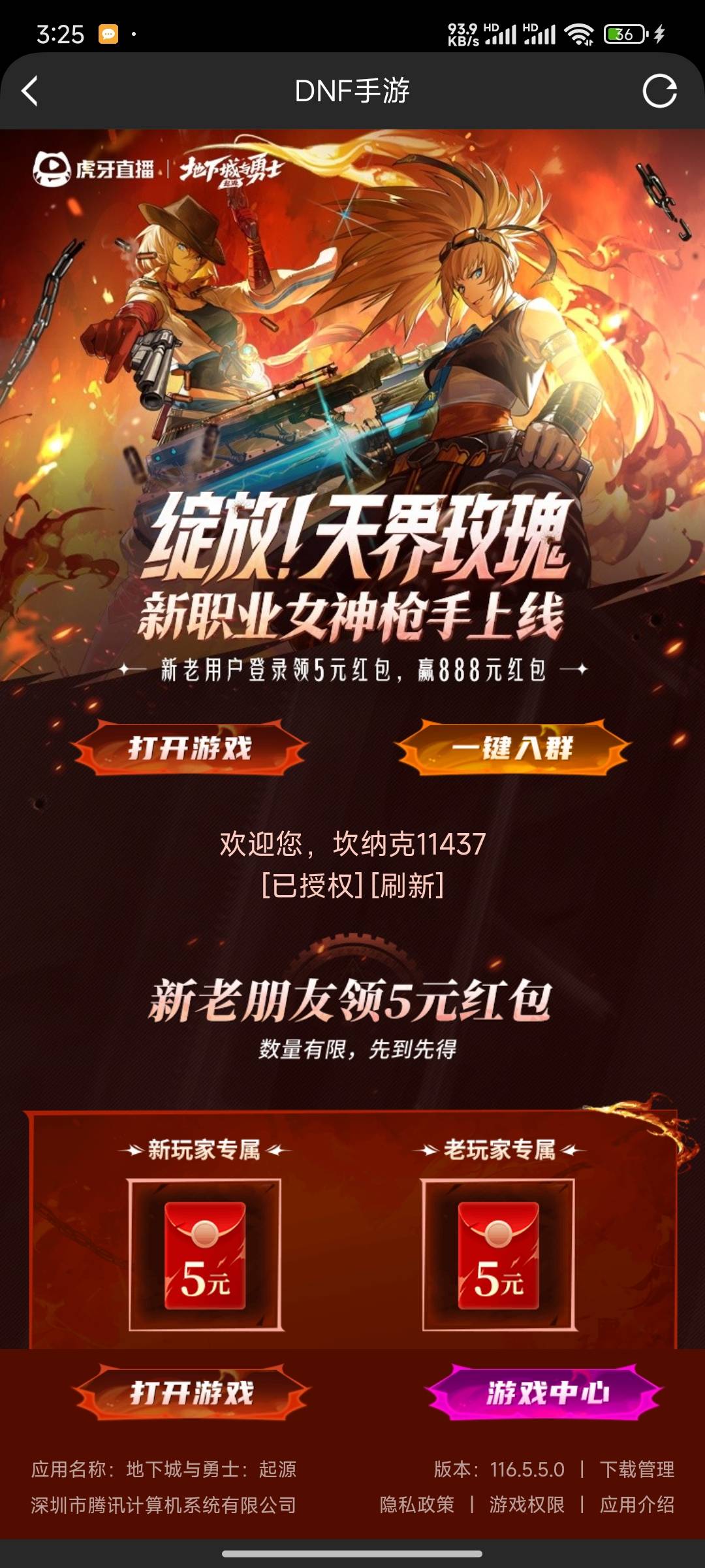 一个小时弄懂了，这个更改不了啊 老哥们救 我在小程序里面已经改过来了啊


45 / 作者:小当家啦啦啦 / 