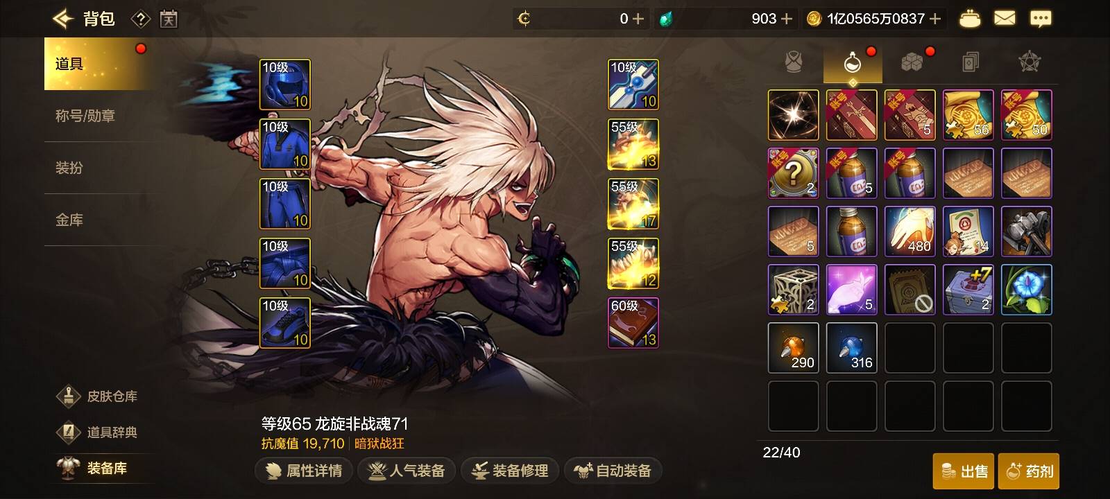 老号，搞了2小时，马币还差200多

7 / 作者:少年与龙 / 