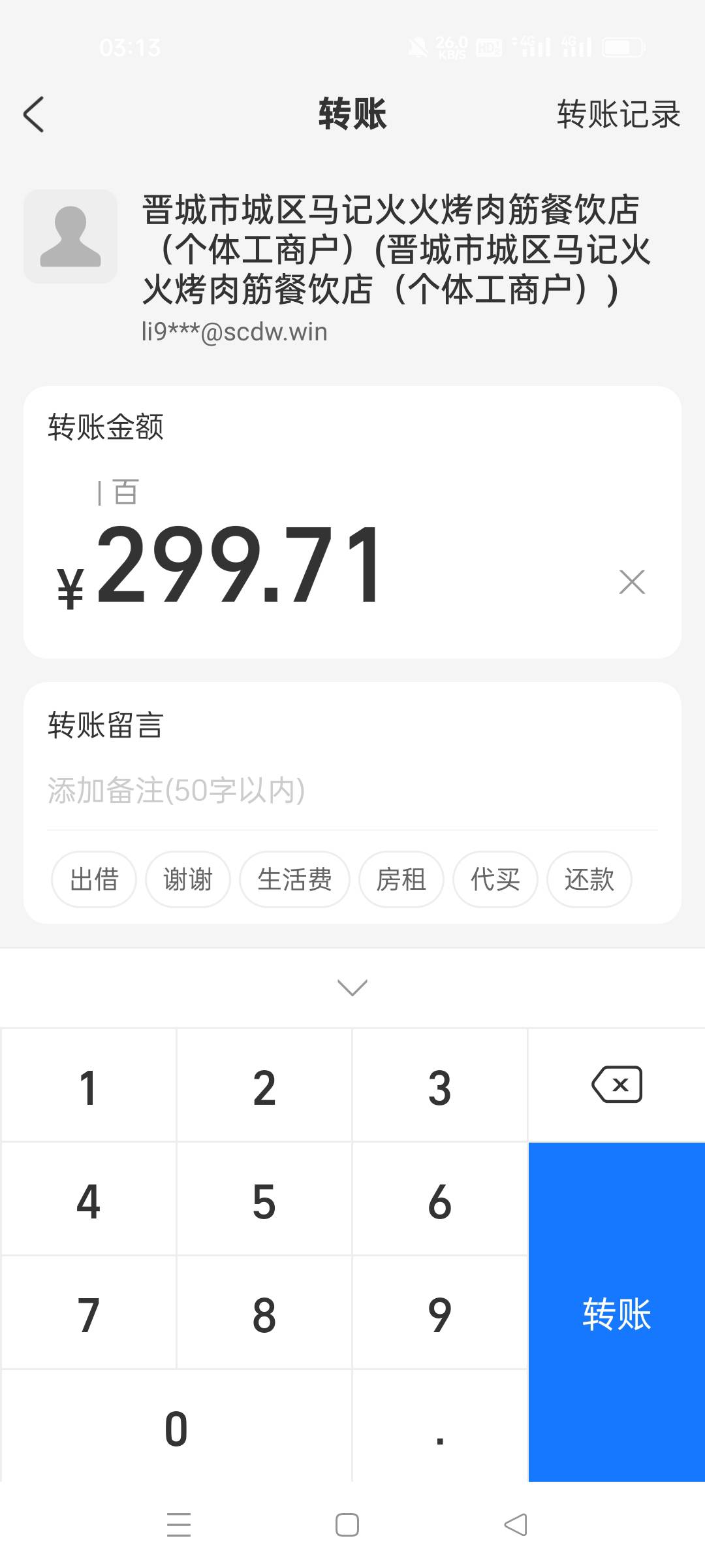 我真是开心就好，病的不轻，，，不送光不消停，不睡觉都得玩，，，我现在好像，，，S
37 / 作者:君临天下666 / 
