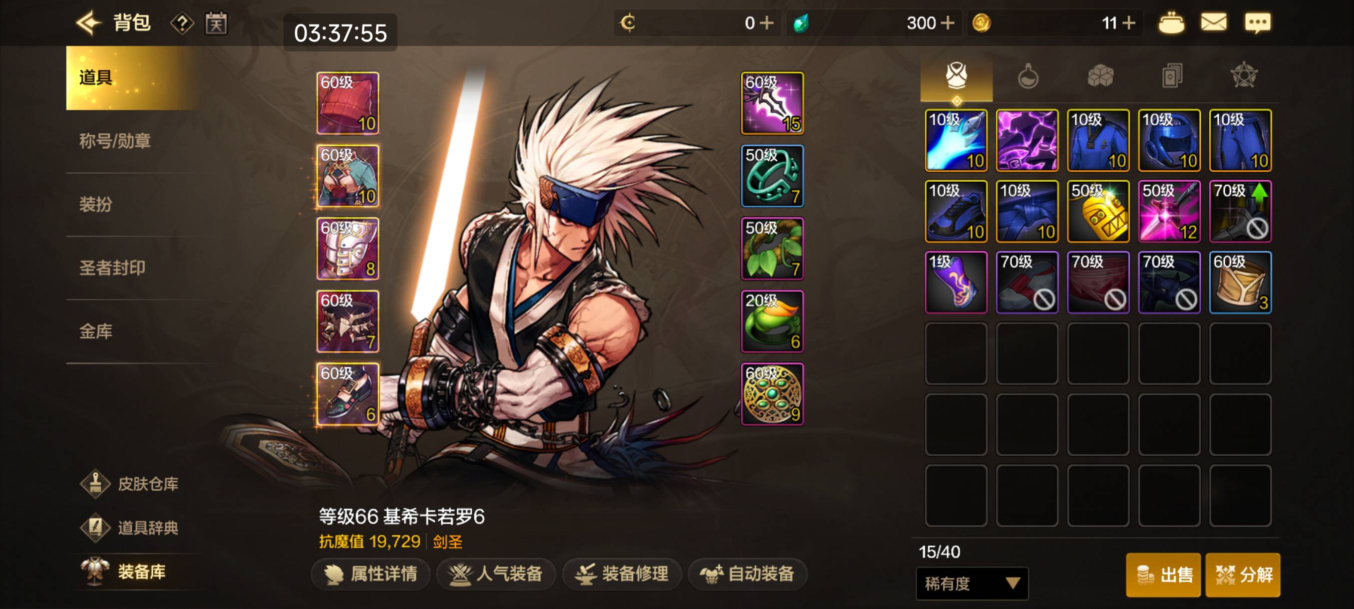还差两百不知道咋弄了

46 / 作者:恭喜发财zy / 