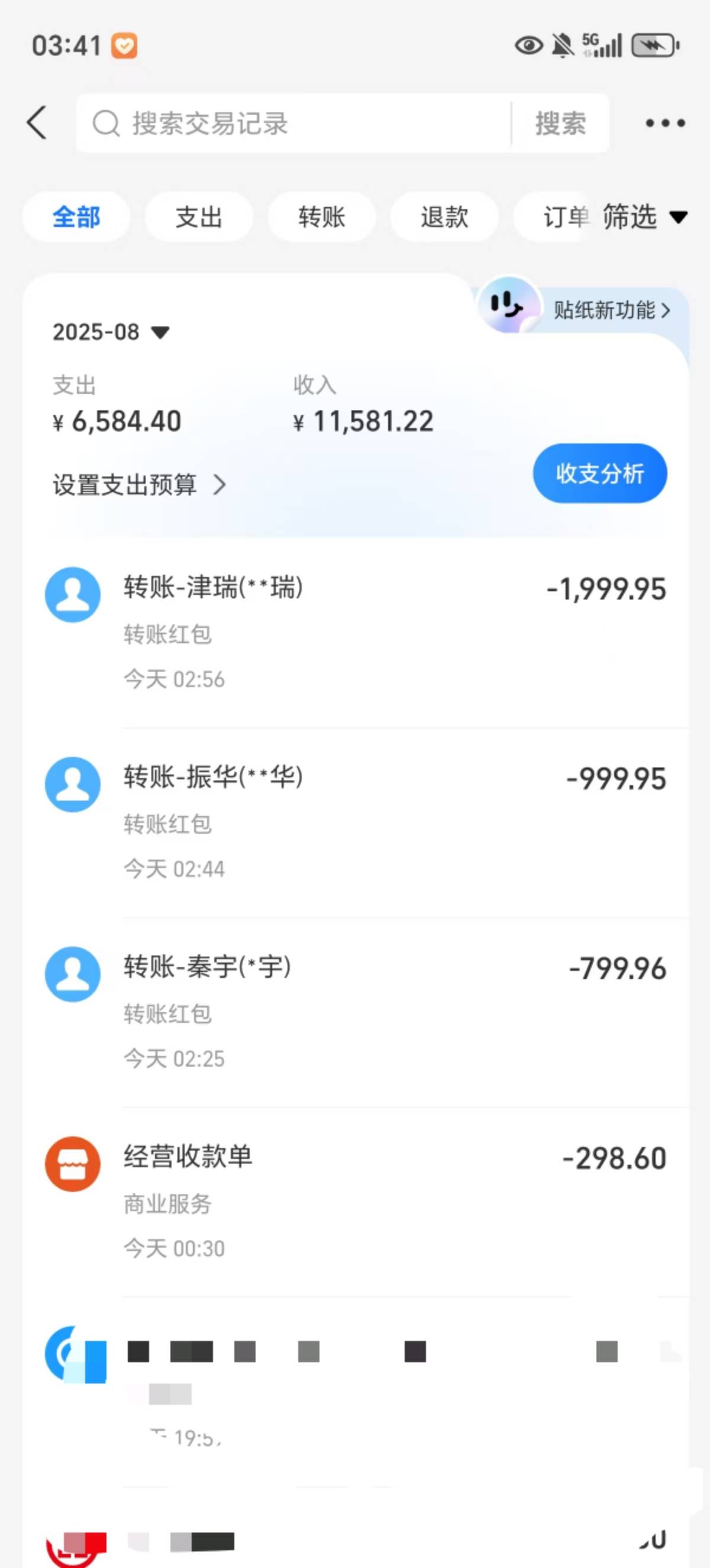 上头了。看到有老哥发的，我也发一个，睡不着了呜呜呜

76 / 作者:一个人的老哥 / 