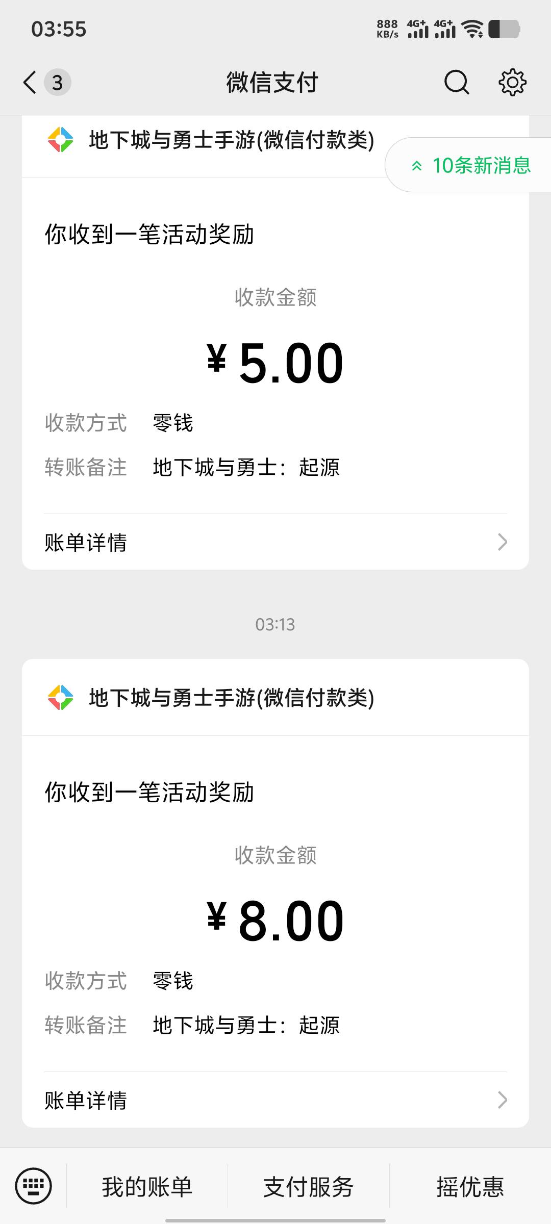 两万还是很简单的，10分钟左右就搞定了，特训里面的成长任务，第一个完成了送宝珠，附19 / 作者:无法言说 / 