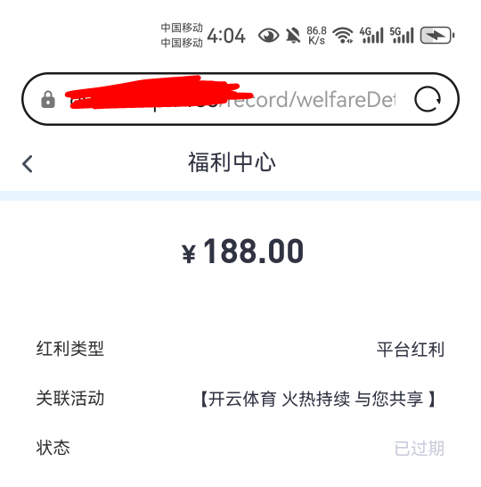 打算解读忍住没领取，看着它过期了。

33 / 作者:不再违规发帖了 / 