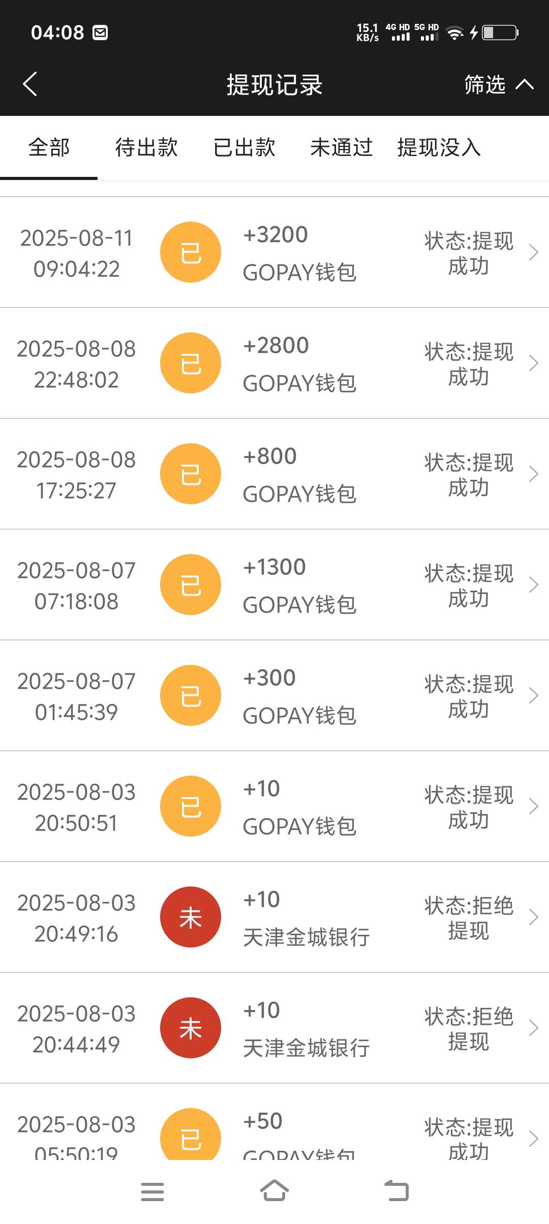 想成功，先发疯。0毛下款1600

11 / 作者:黑暗骑士六鳌 / 
