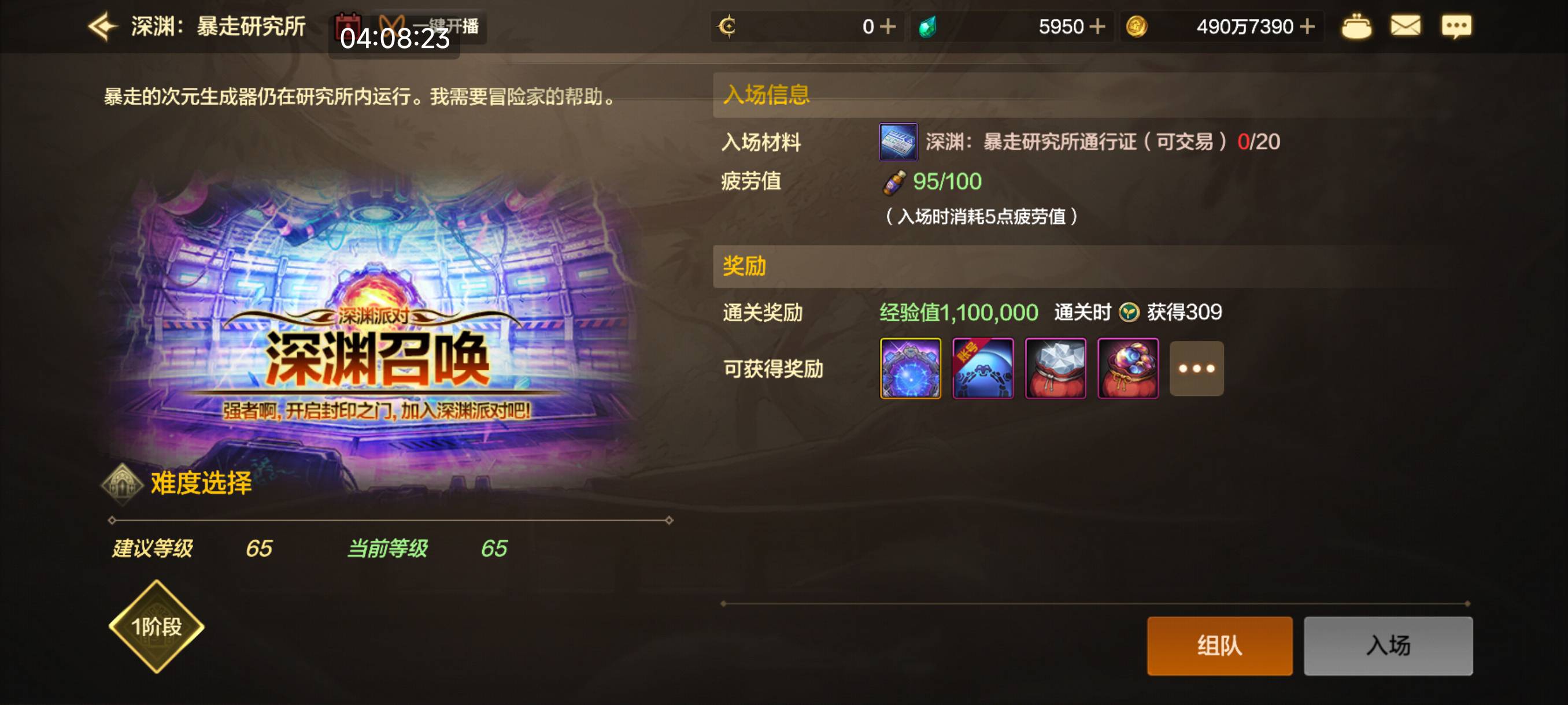 深渊这个通行证哪里领啊

25 / 作者:恭喜发财zy / 