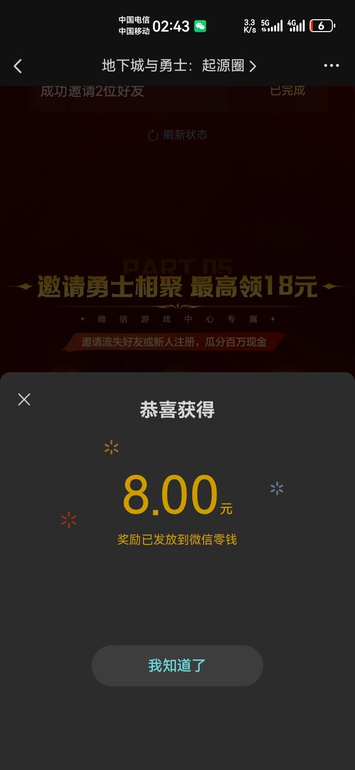 新号有没有要代的，双设

69 / 作者:吼烦丶 / 