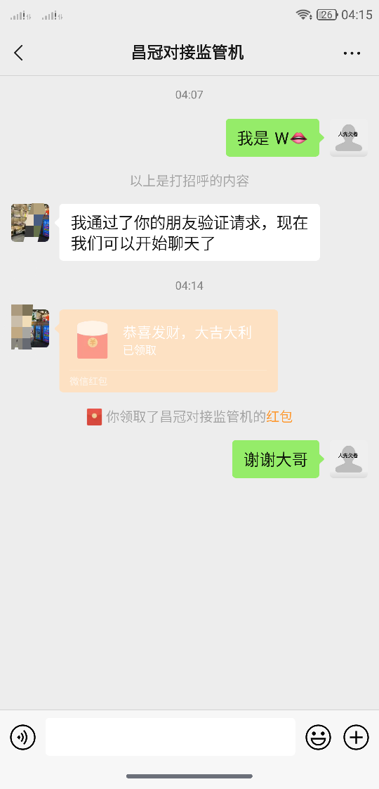 抖音刷到的直播间扶贫二十毛

53 / 作者:挂壁小妹 / 