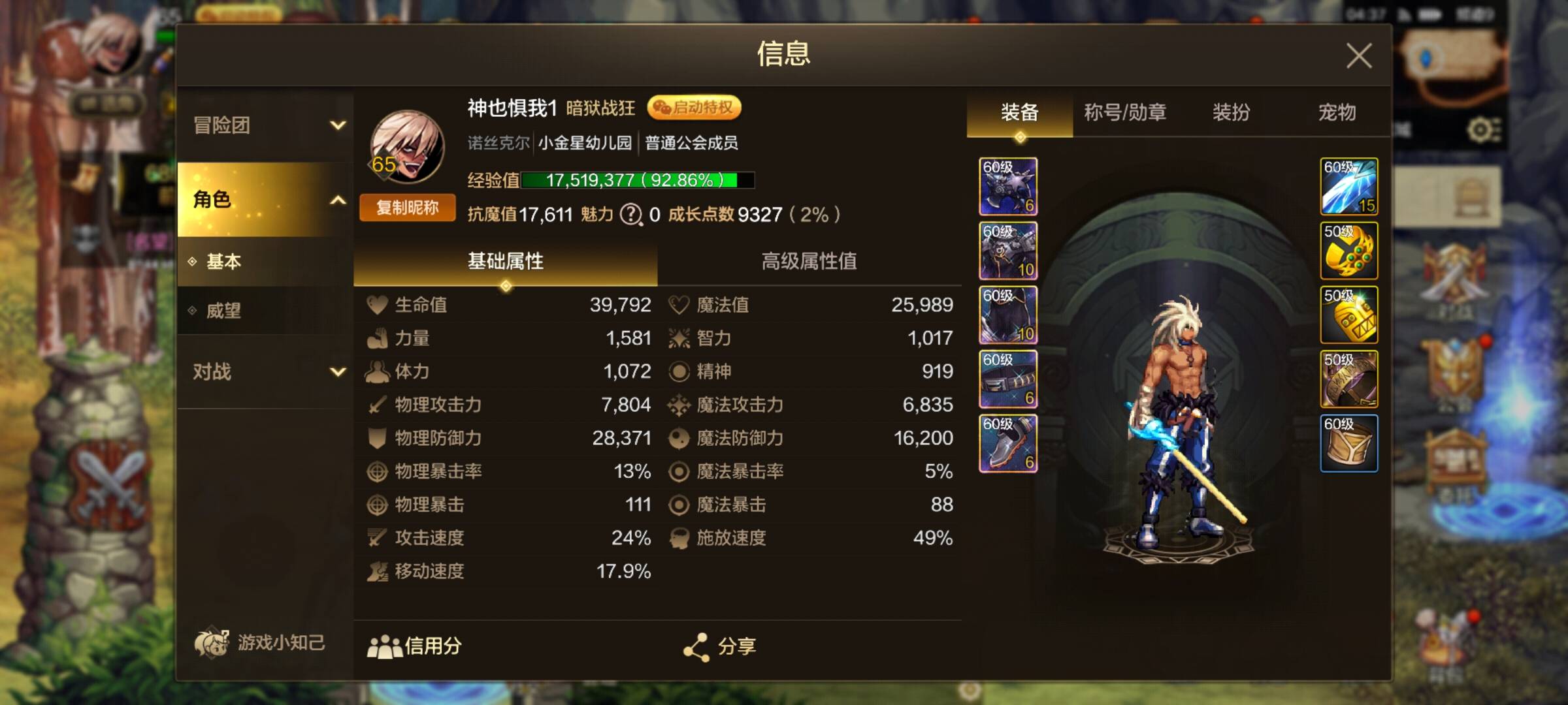 像这种还有得补救吗 少了一个亡者登场装备 要不然有两万了

23 / 作者:奋斗吧2025 / 