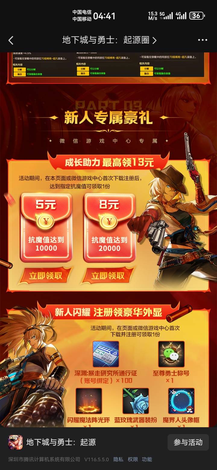 还有没有，差两号，专业毋庸置疑




11 / 作者:吼烦丶 / 