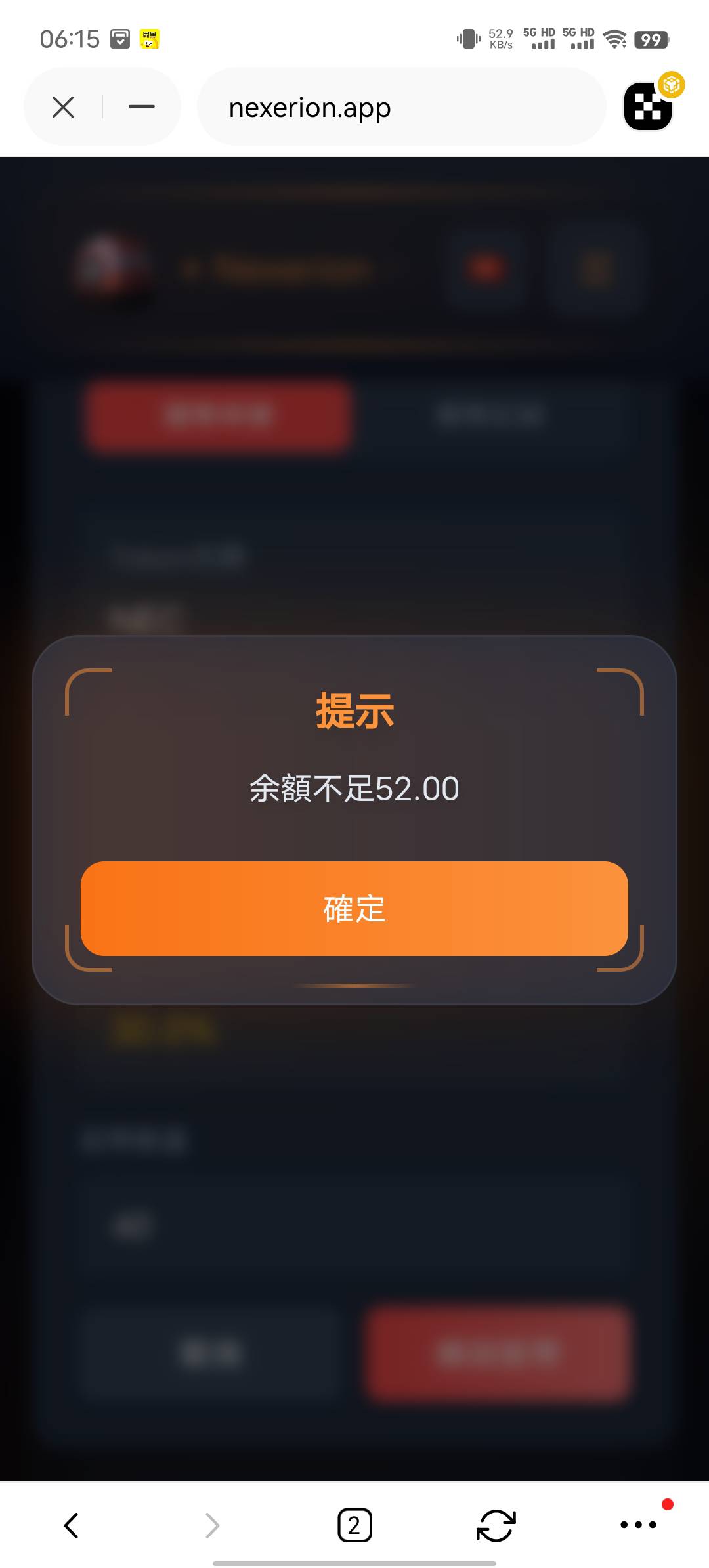 nexerion提币不够52，怎么利益最大化

24 / 作者:白衣染霜华x / 