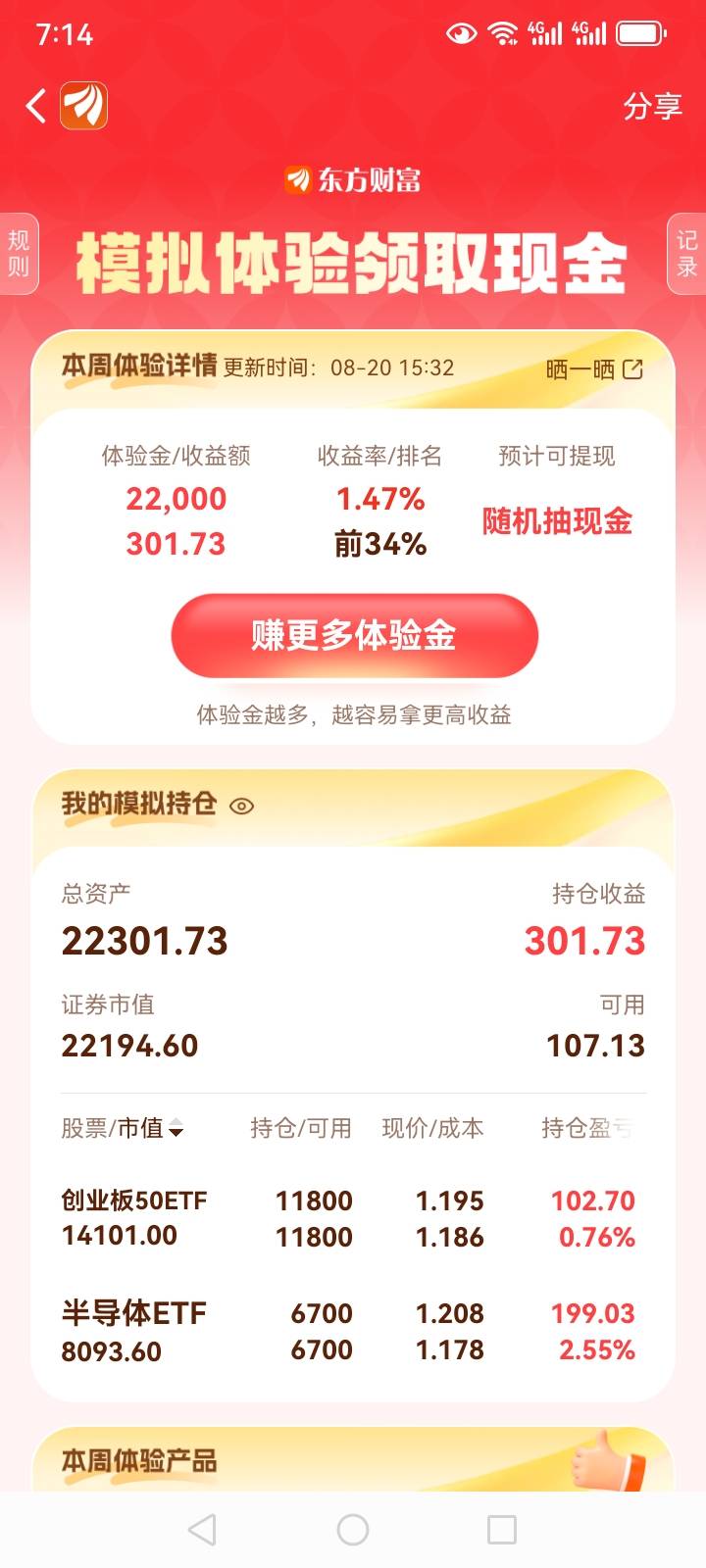 老哥们，这种情况有什么建议吗？

95 / 作者:俺来咯来咯看看 / 